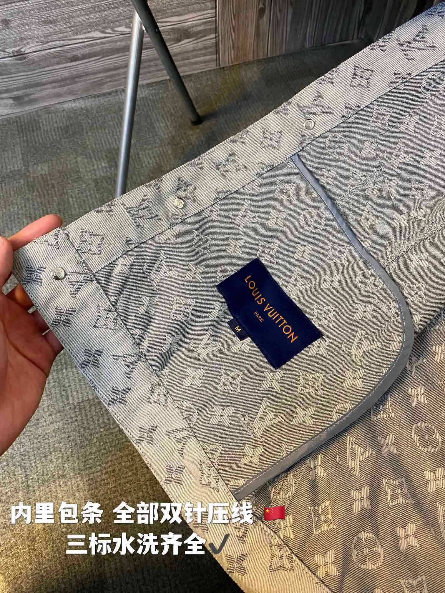 Monogram Jacquard Denim Jacket D22513448 — view 8
