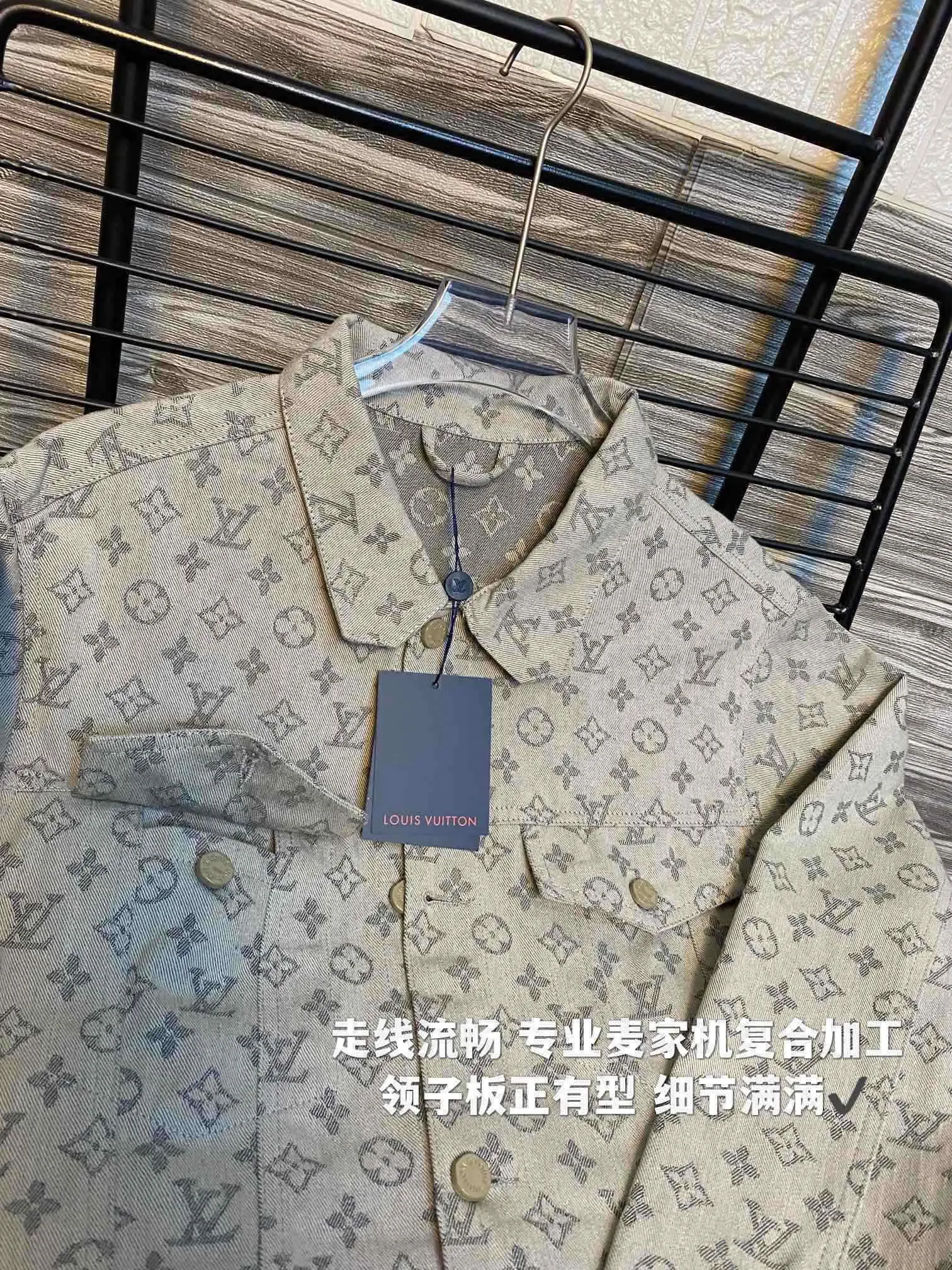 Monogram Jacquard Denim Jacket D22513448 — view 9