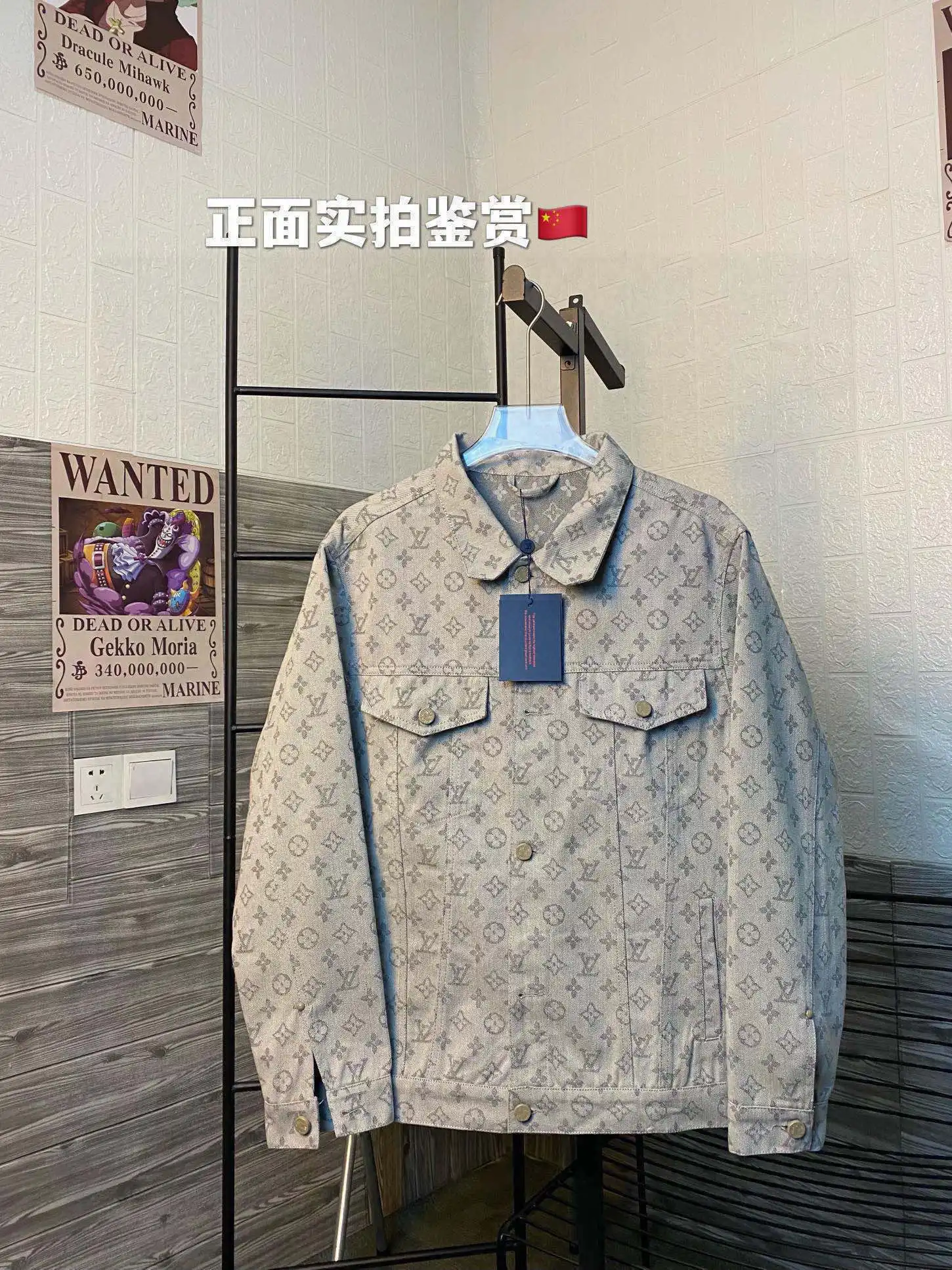 Monogram Jacquard Denim Jacket D22513449