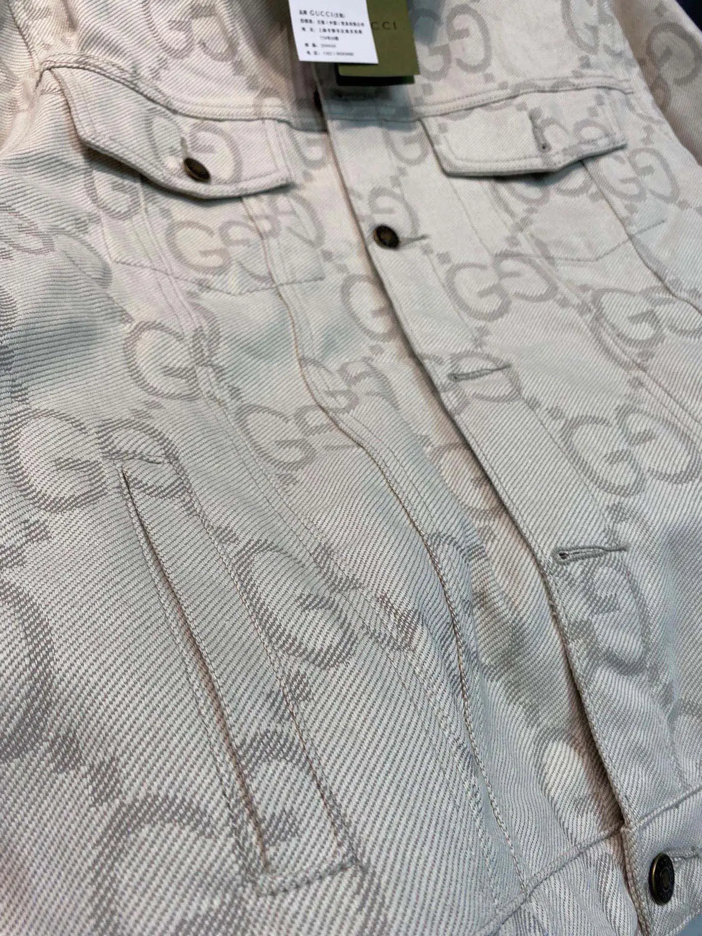 GG Jacquard Denim Jacket D22513435 — view 15