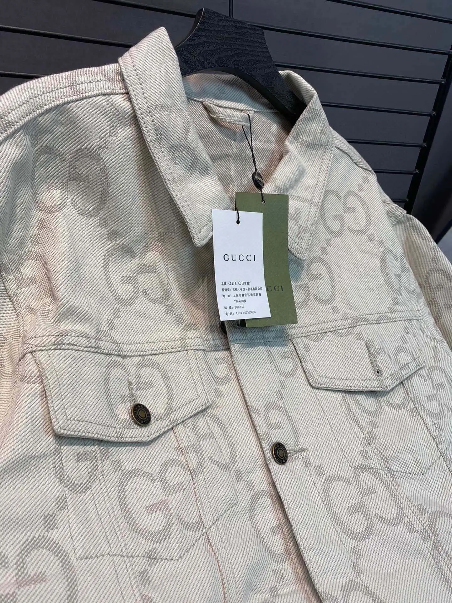 GG Jacquard Denim Jacket D22513435 — view 16