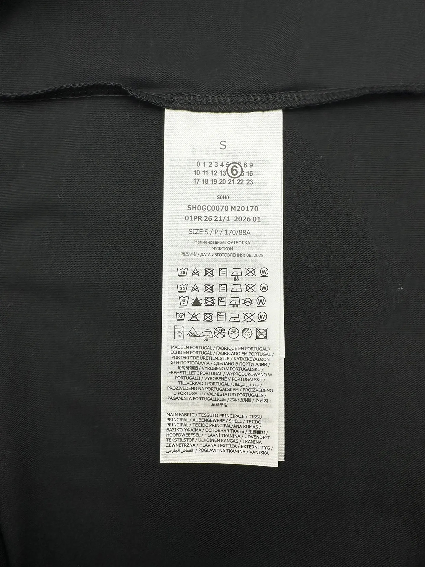MM6 Maison Margiela Graphic Print Cotton T-Shirt D23513986 — view 8