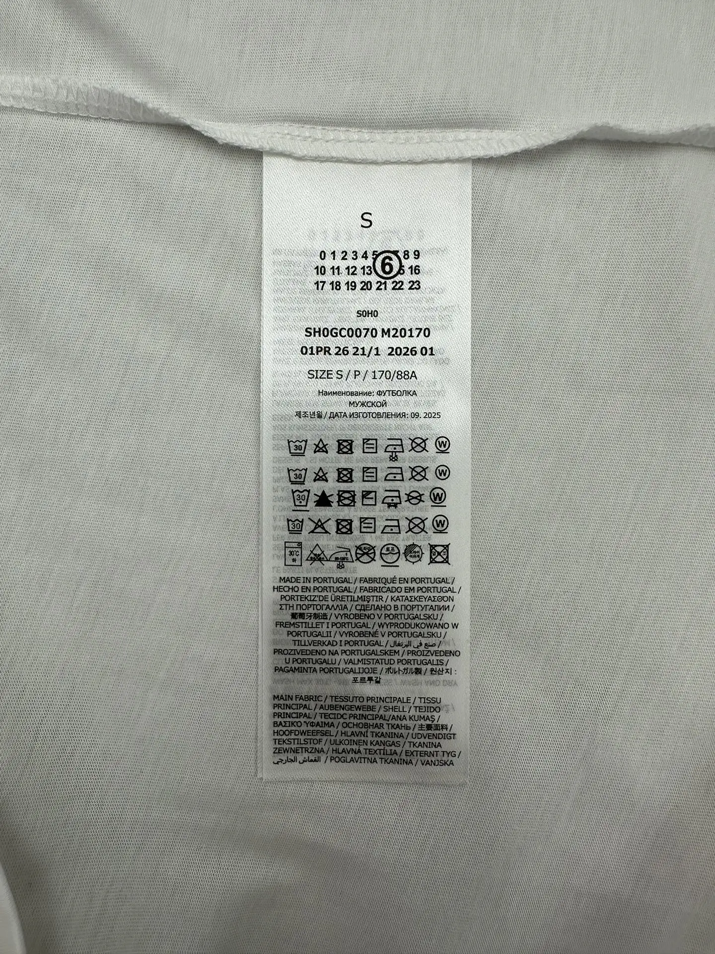 MM6 Library Print Cotton T-Shirt D23513988 — view 8