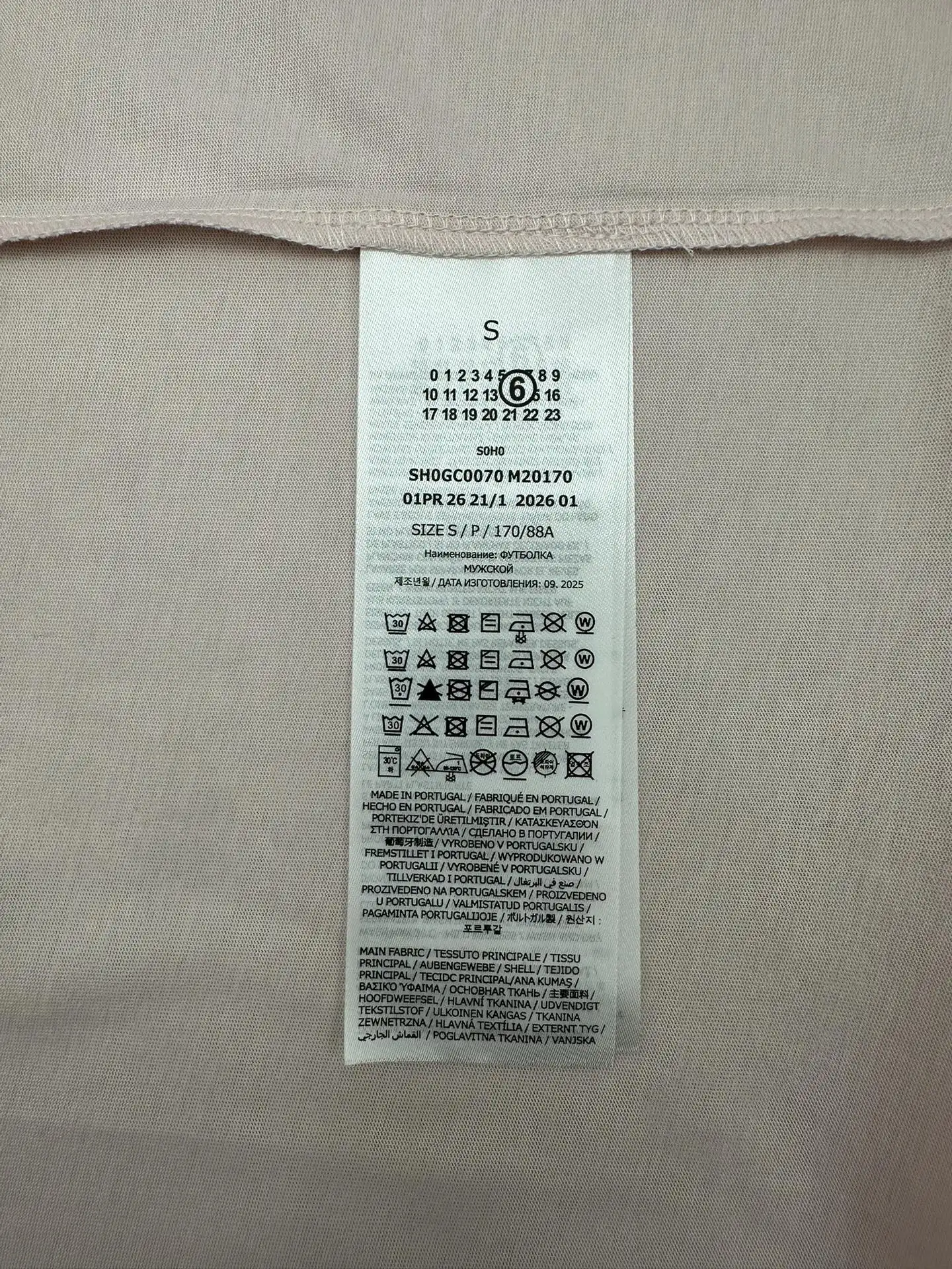 MM6 Maison Margiela Archive Print Cotton T-Shirt D23513987 — view 8