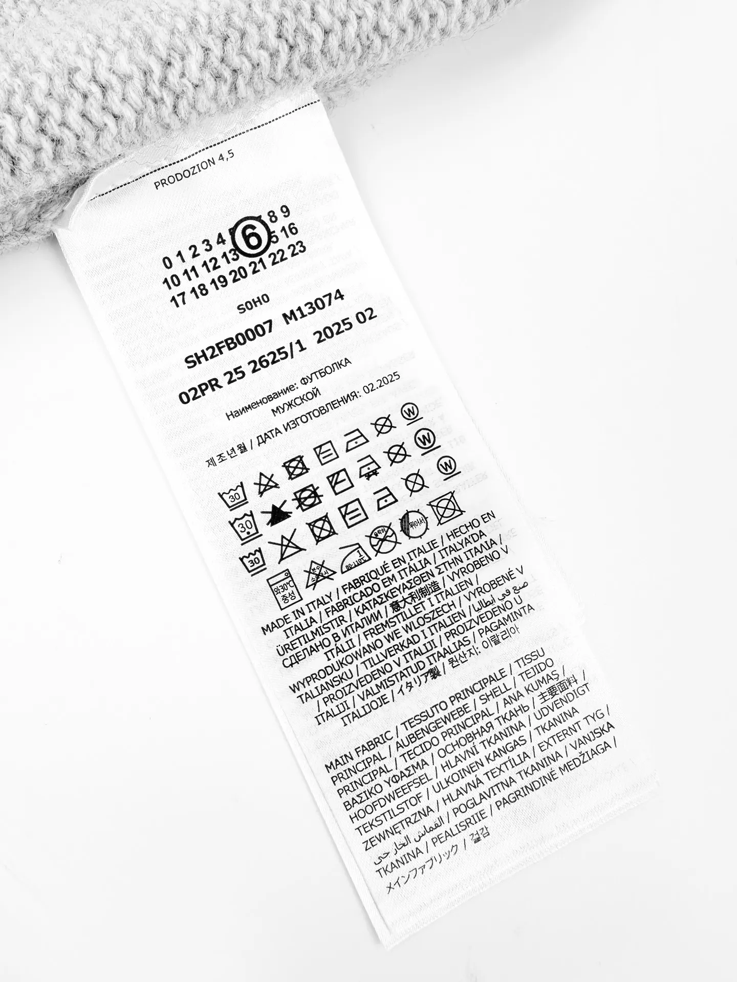 Logo Print Wool-Blend Knit Vest D23519216 — view 9