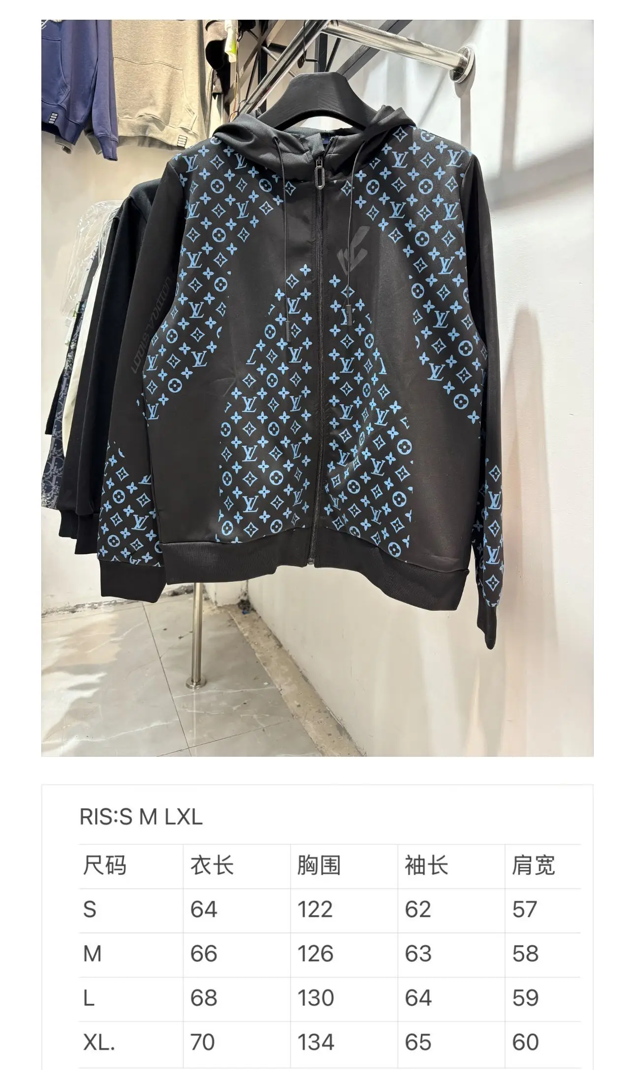 Monogram Scuba Zip-Up Hoodie D23513452 — view 9