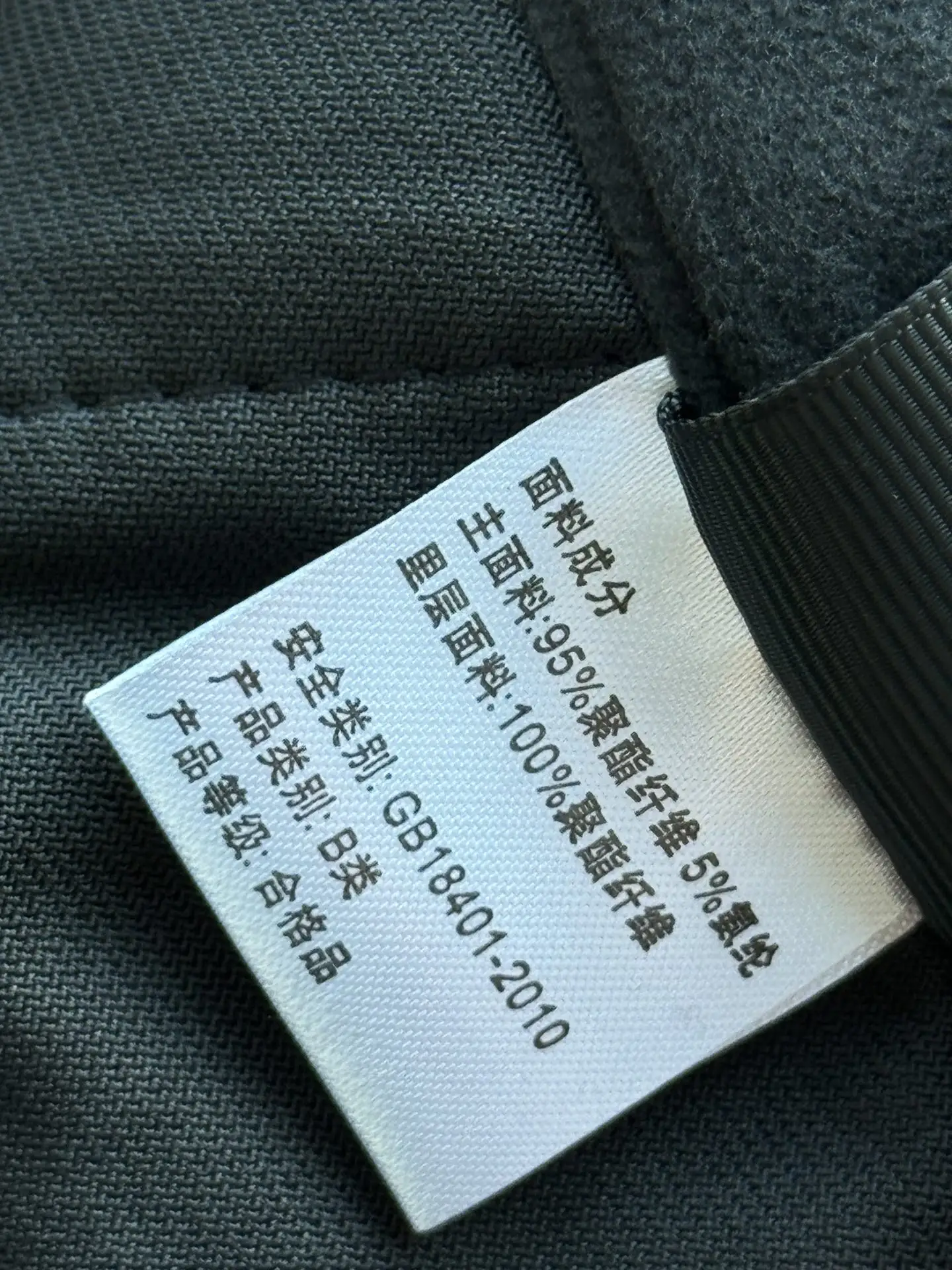 Gamma MX Water-Resistant Softshell Trousers D24018958 — view 9