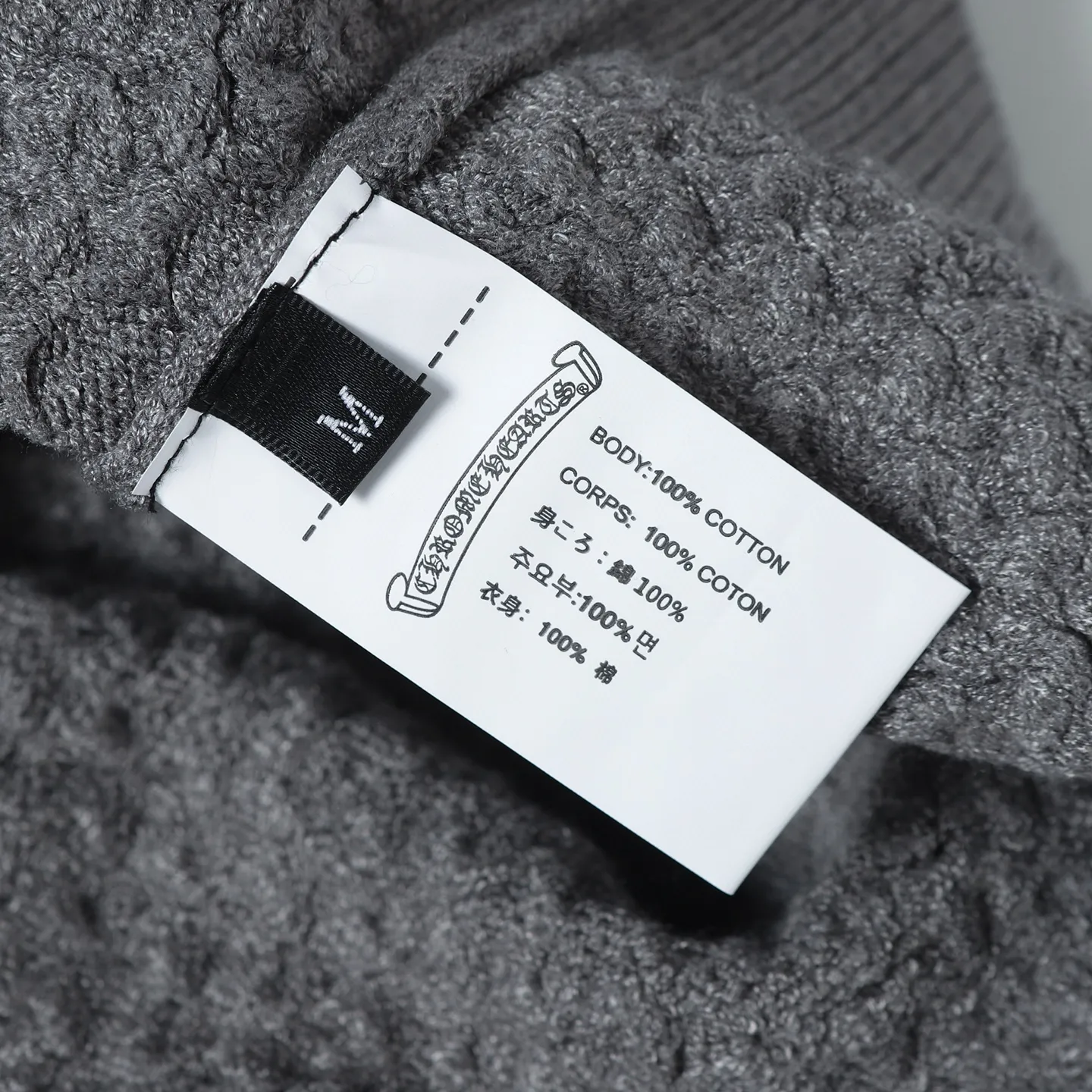 Leather Patch Textured Knit Cardigan D26023620 — view 11
