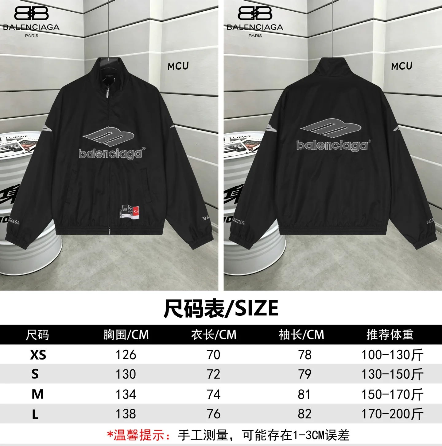 3B Football Logo Embroidered Windbreaker Jacket D26519805 — view 17
