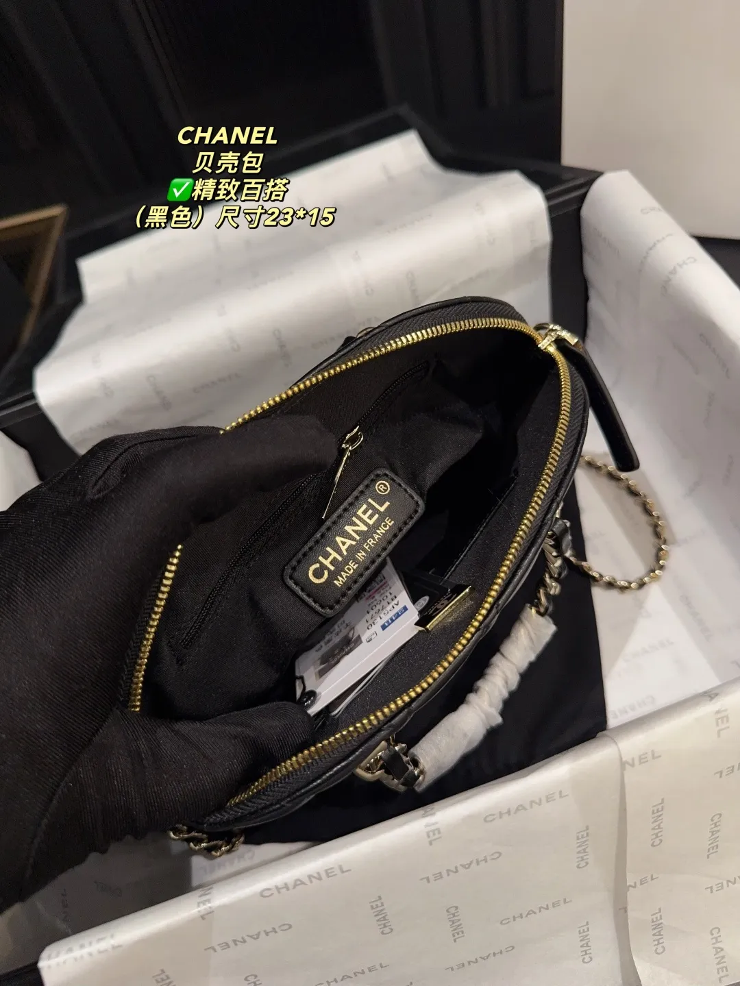 Chanel Quilted Lambskin Shell Bag D28018131 — view 6