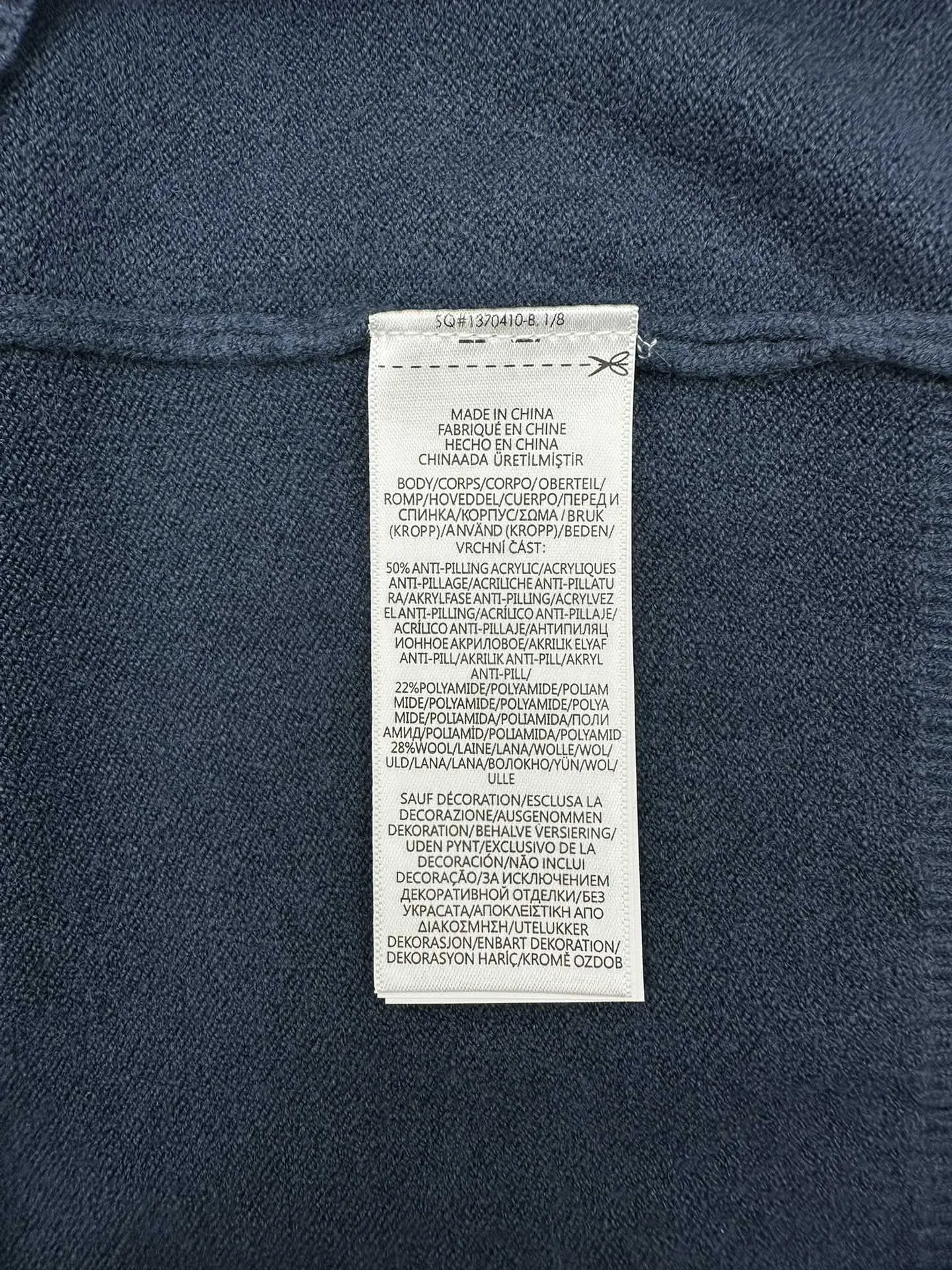 Textured Cotton Crew-Neck Sweater D34013992 — view 8