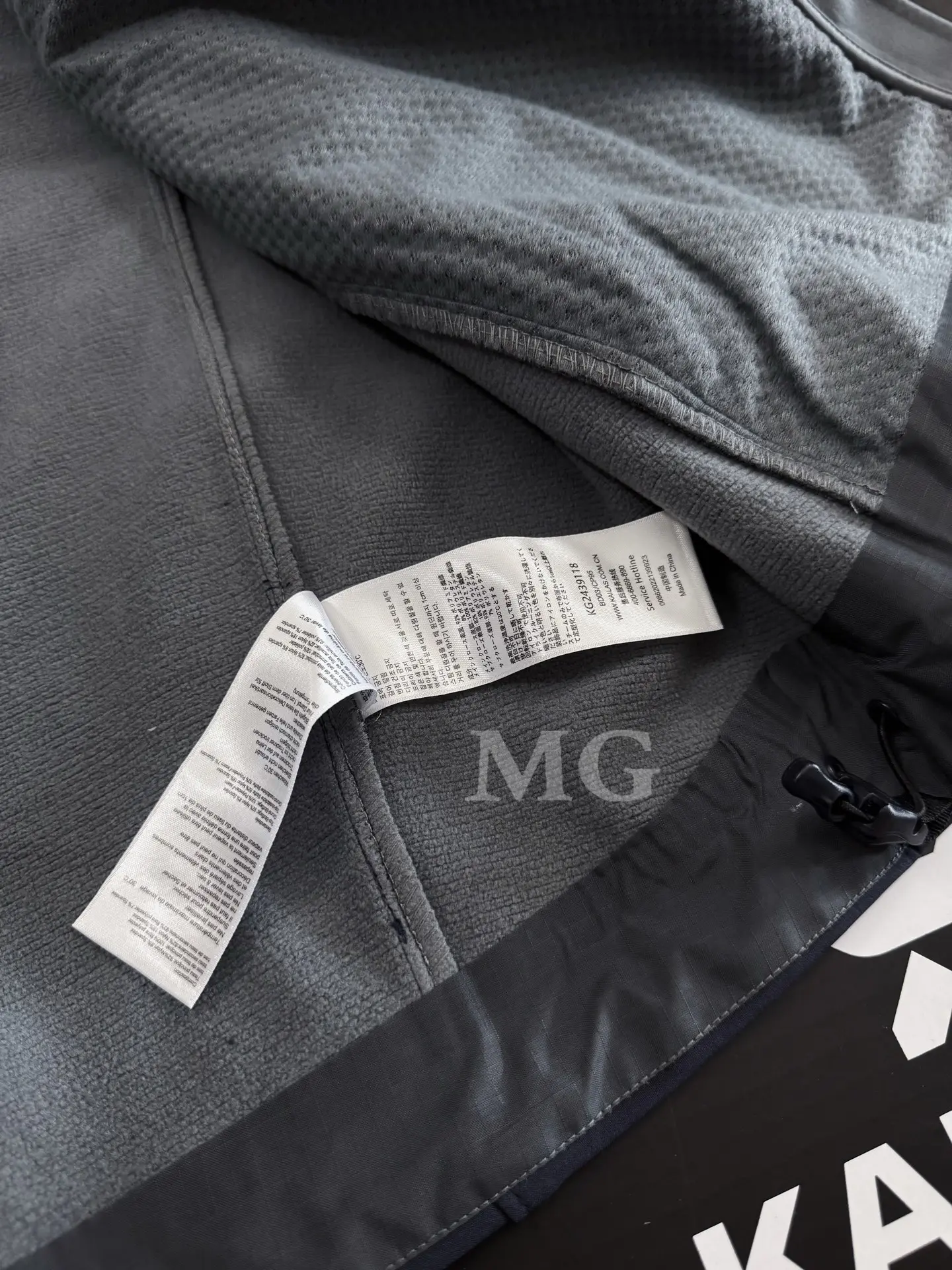 Kailas M8iC Fleece-Lined Softshell Hooded Jacket D35018955 — view 9