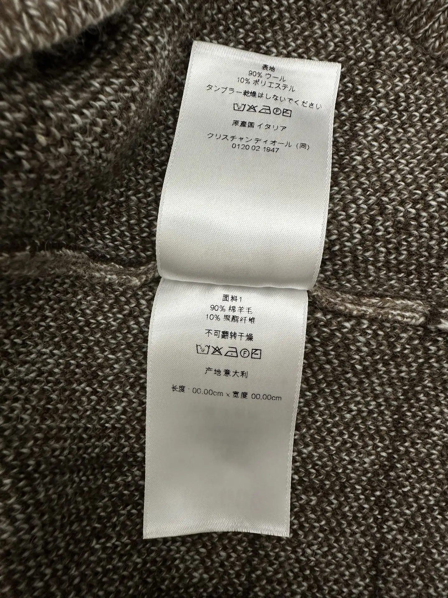 Cannage Jacquard Medaillon Crew-Neck Sweater D35021440 — view 10