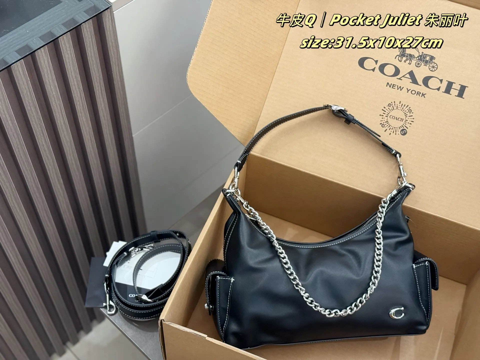 Pocket Juliet Leather Shoulder Bag D35518355 — view 19