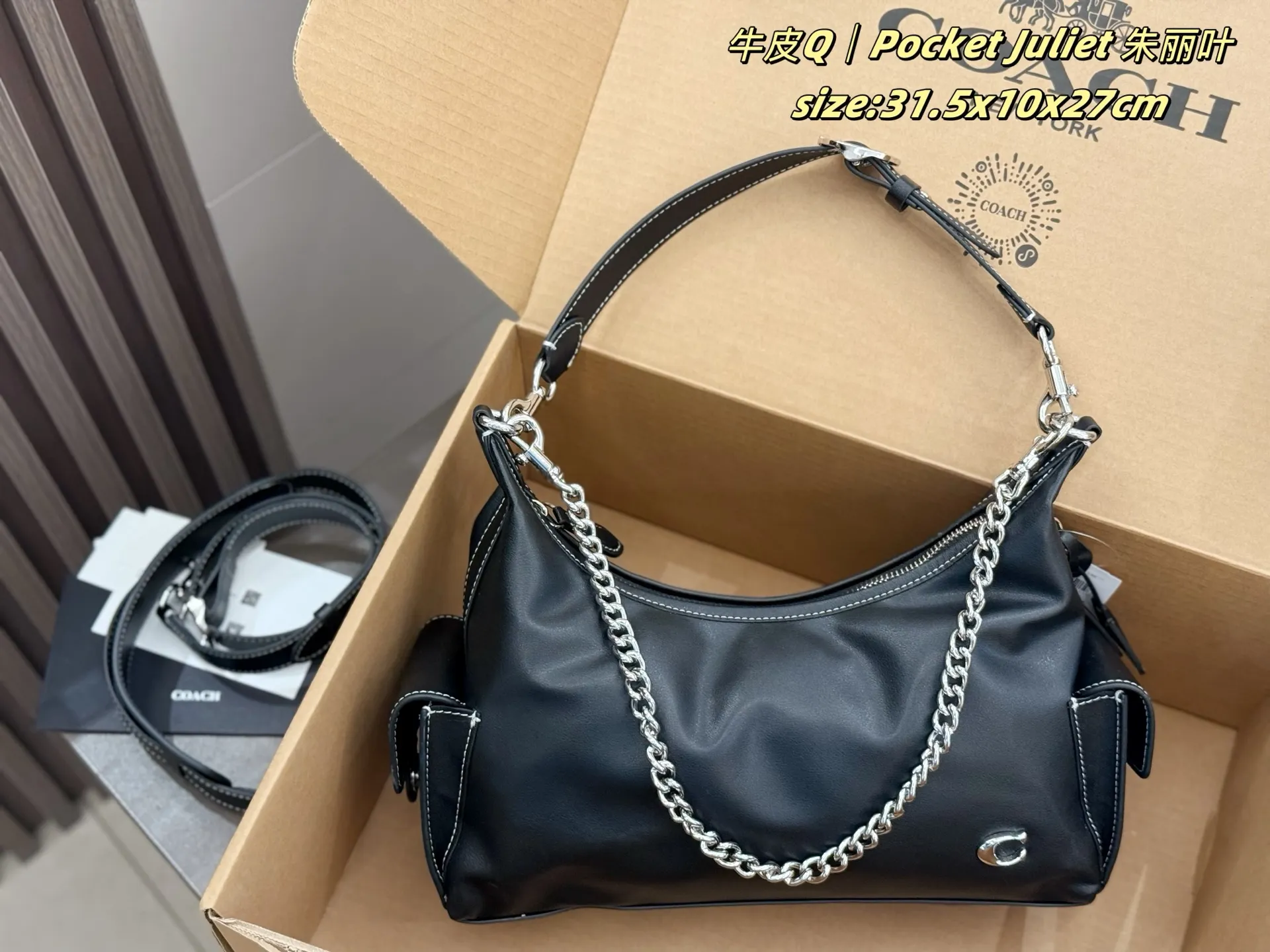 Pocket Juliet Leather Shoulder Bag D35518355 — view 20