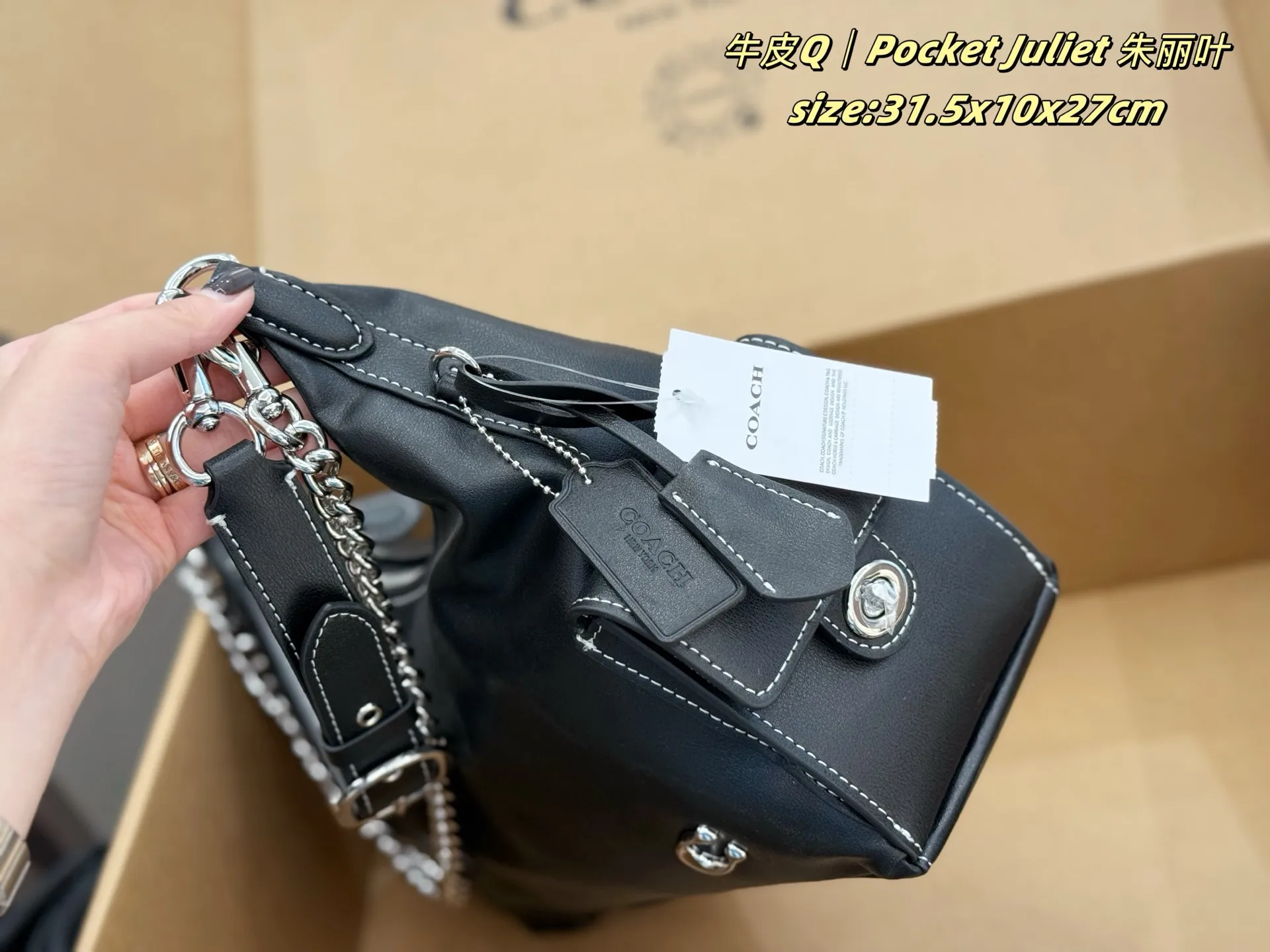 Pocket Juliet Leather Shoulder Bag D35518355 — view 21
