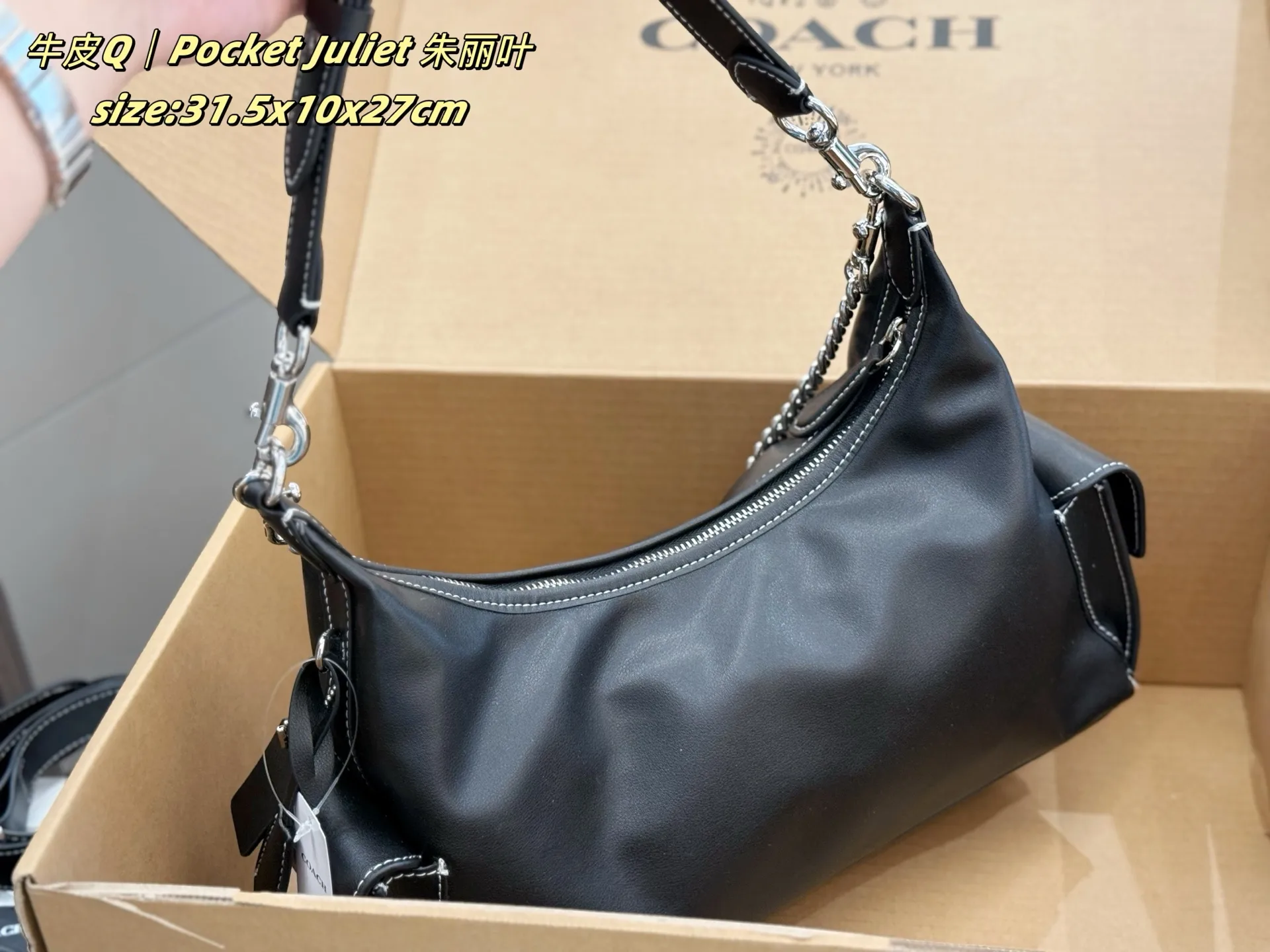 Pocket Juliet Leather Shoulder Bag D35518355 — view 22