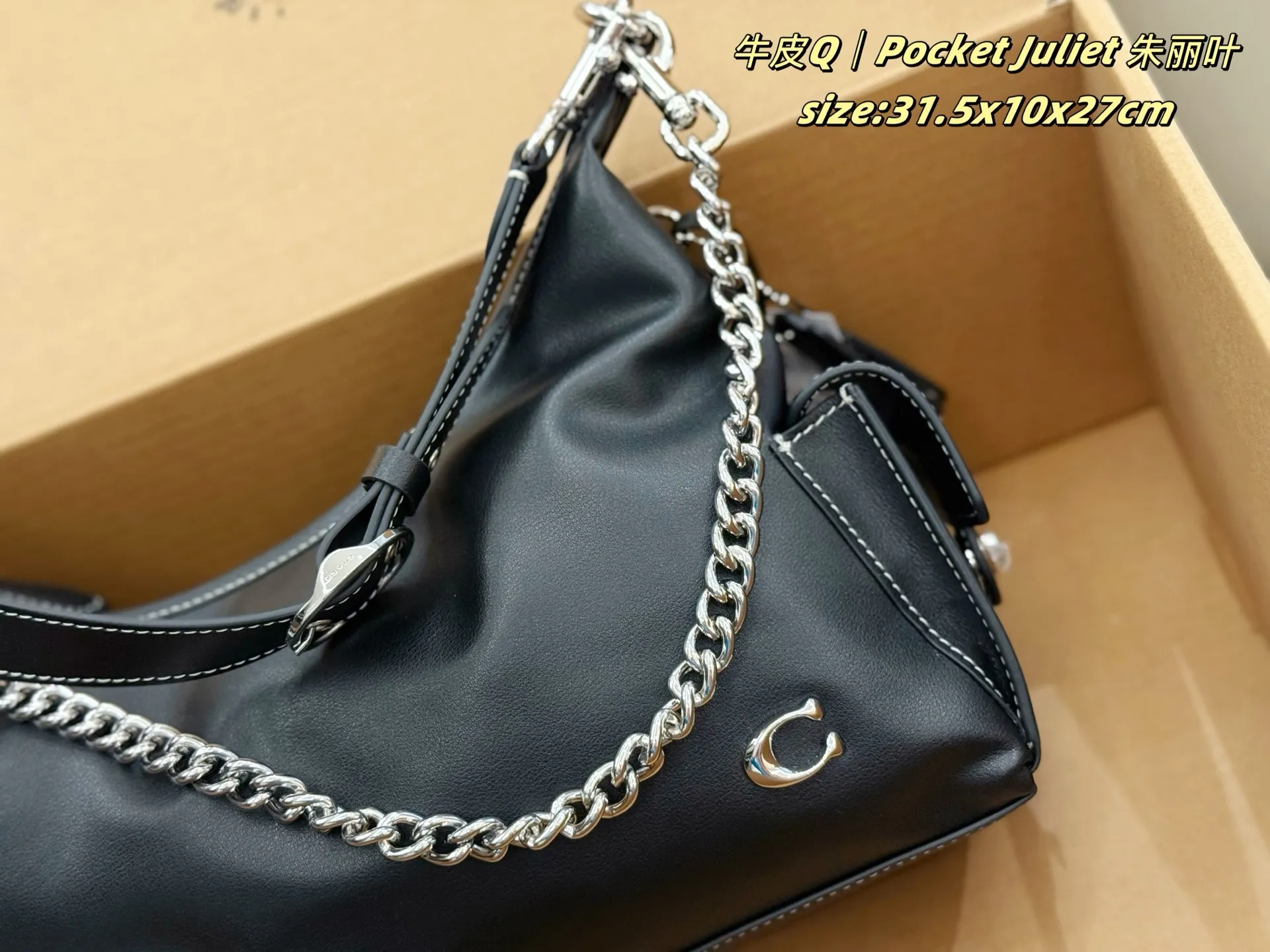 Pocket Juliet Leather Shoulder Bag D35518355 — view 23