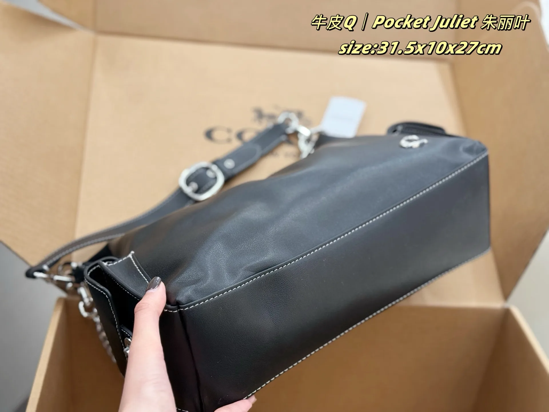 Pocket Juliet Leather Shoulder Bag D35518355 — view 25