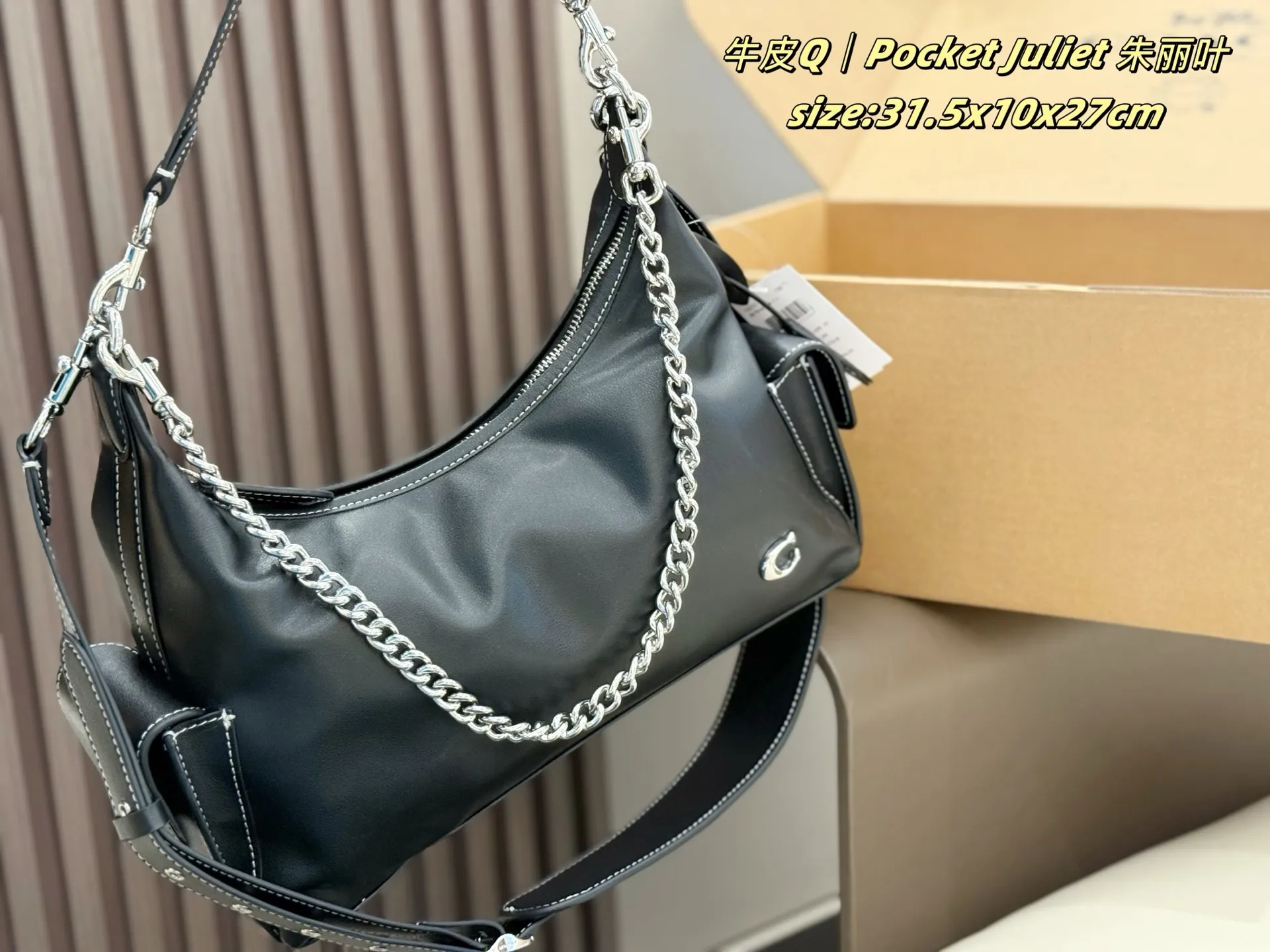 Pocket Juliet Leather Shoulder Bag D35518355 — view 26