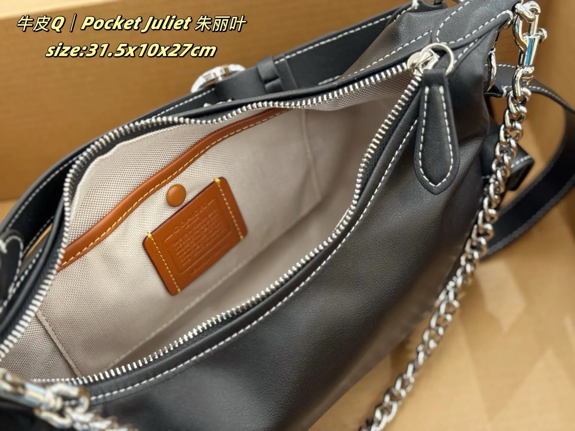 Pocket Juliet Leather Shoulder Bag D35518355 — view 27