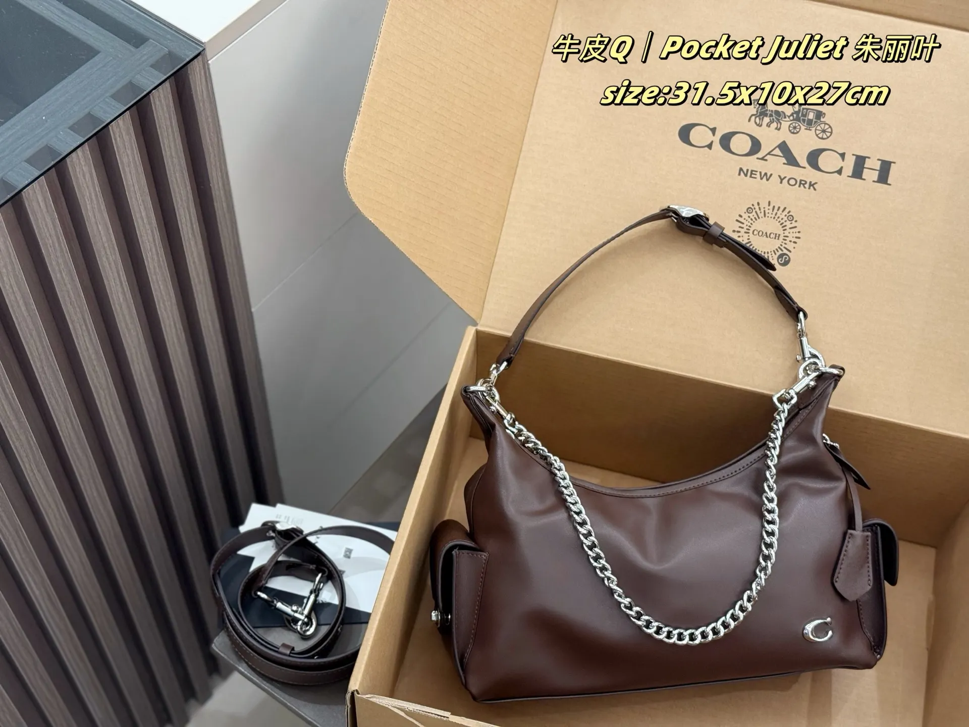 Pocket Juliet Leather Shoulder Bag D35518355