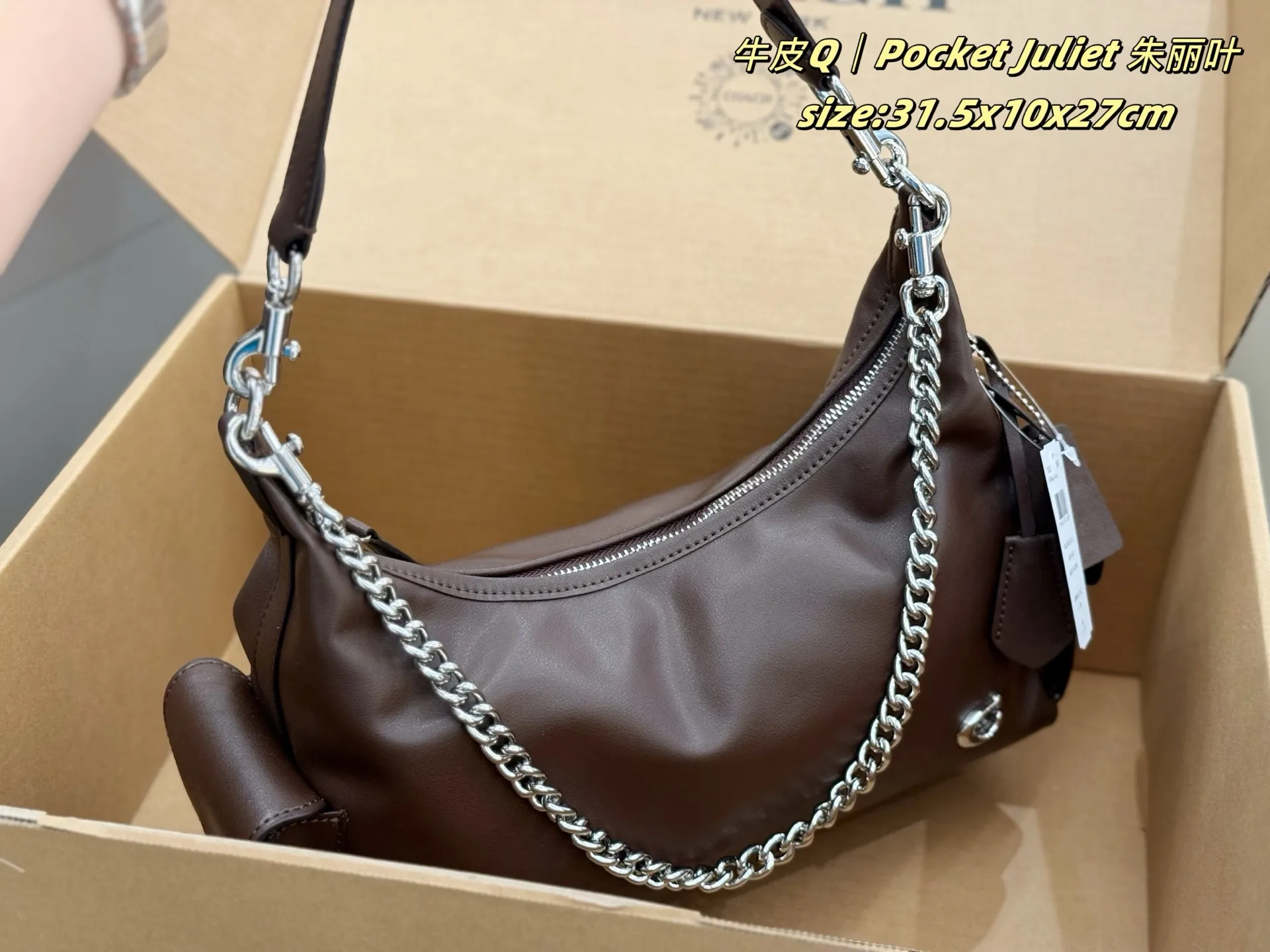 Pocket Juliet Leather Shoulder Bag D35518355 — view 2