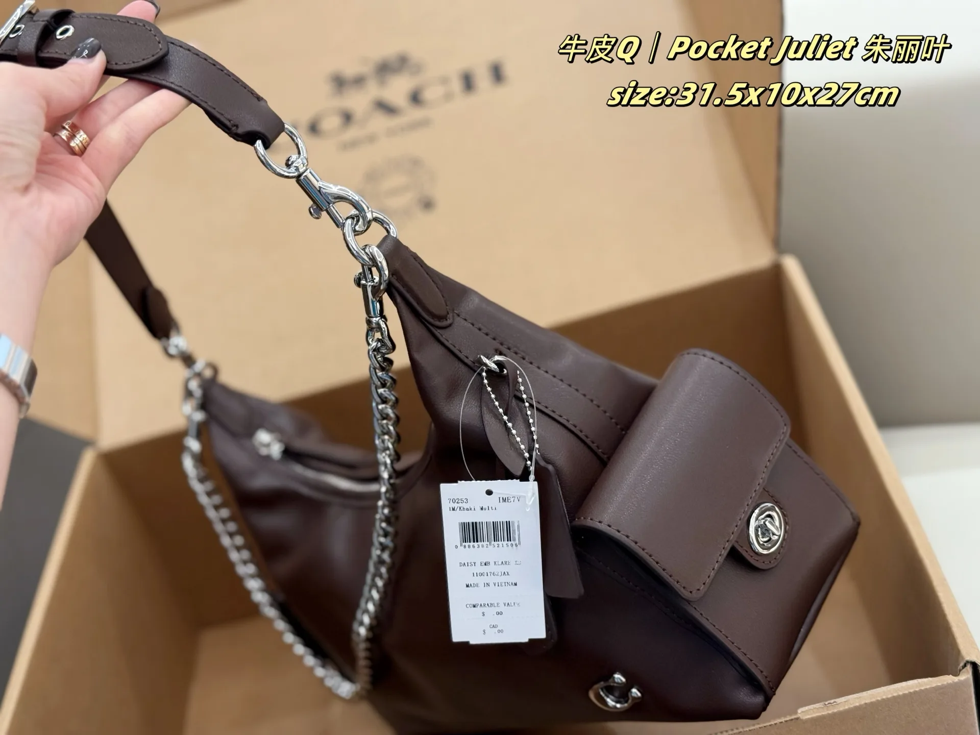Pocket Juliet Leather Shoulder Bag D35518355 — view 3