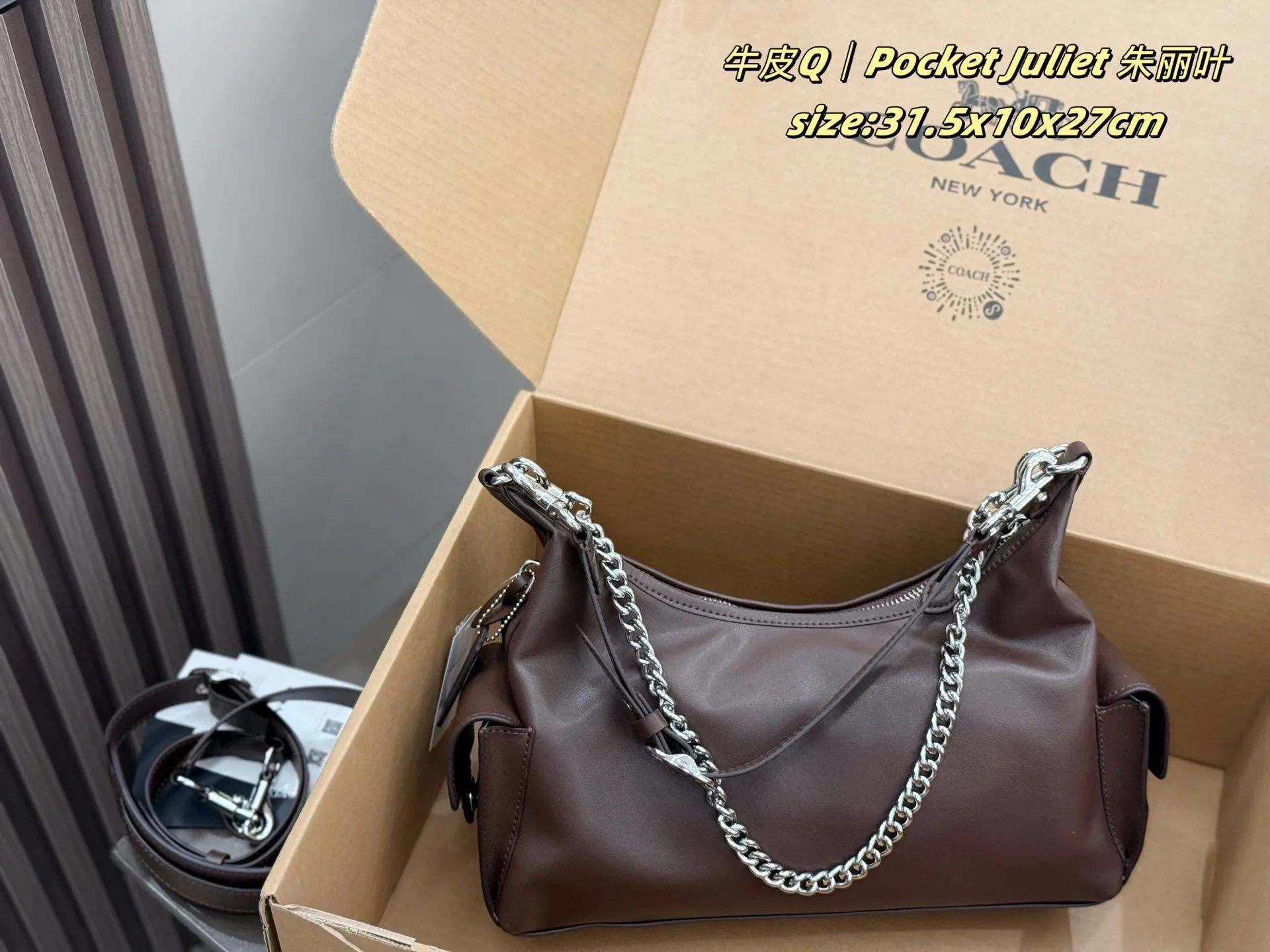 Pocket Juliet Leather Shoulder Bag D35518355 — view 4
