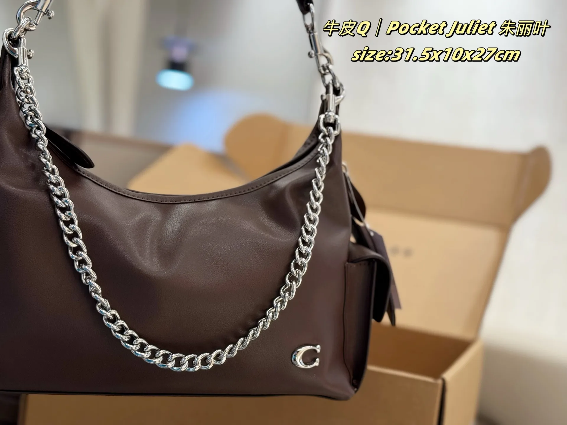 Pocket Juliet Leather Shoulder Bag D35518355 — view 5