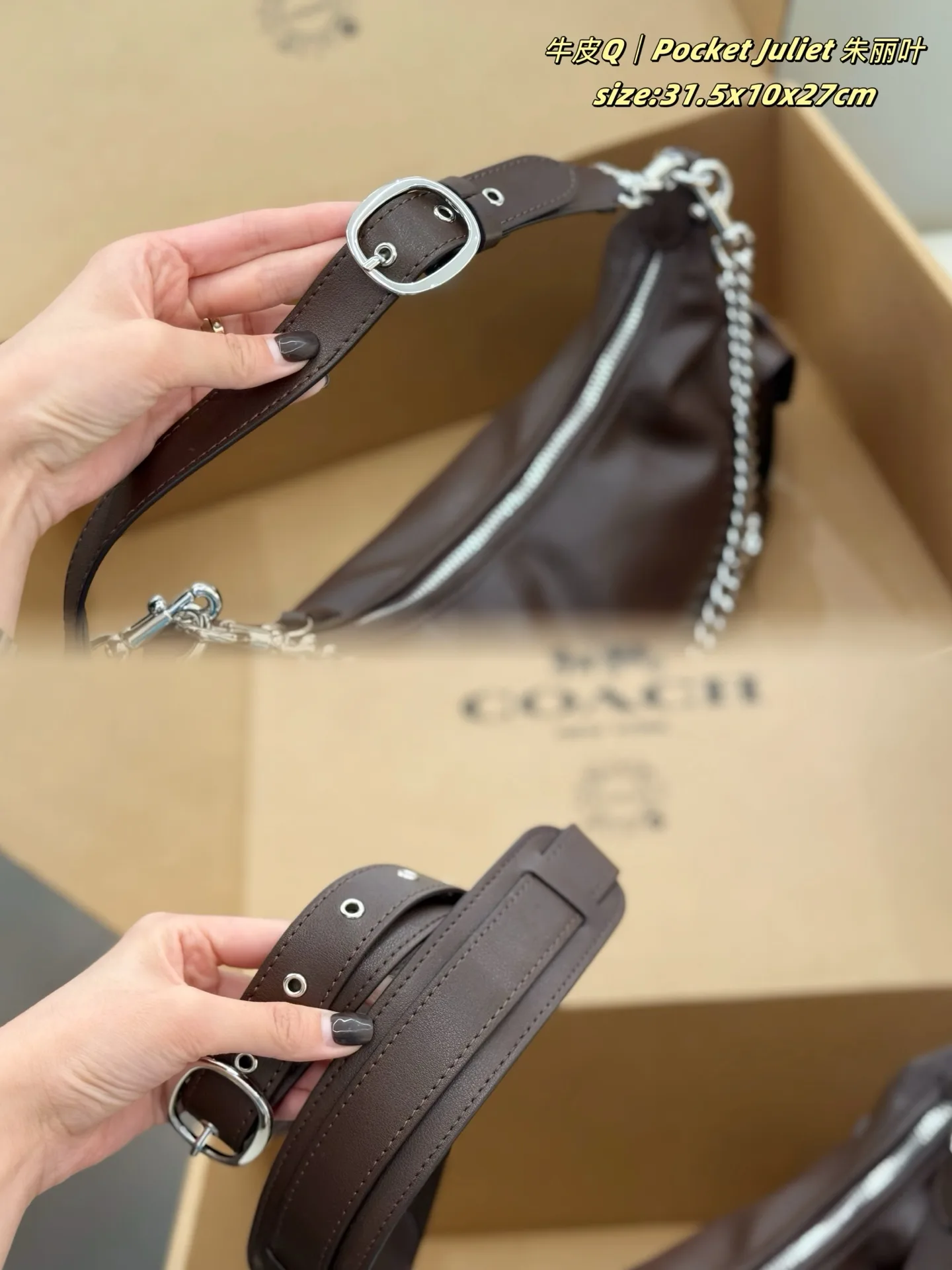 Pocket Juliet Leather Shoulder Bag D35518355 — view 6