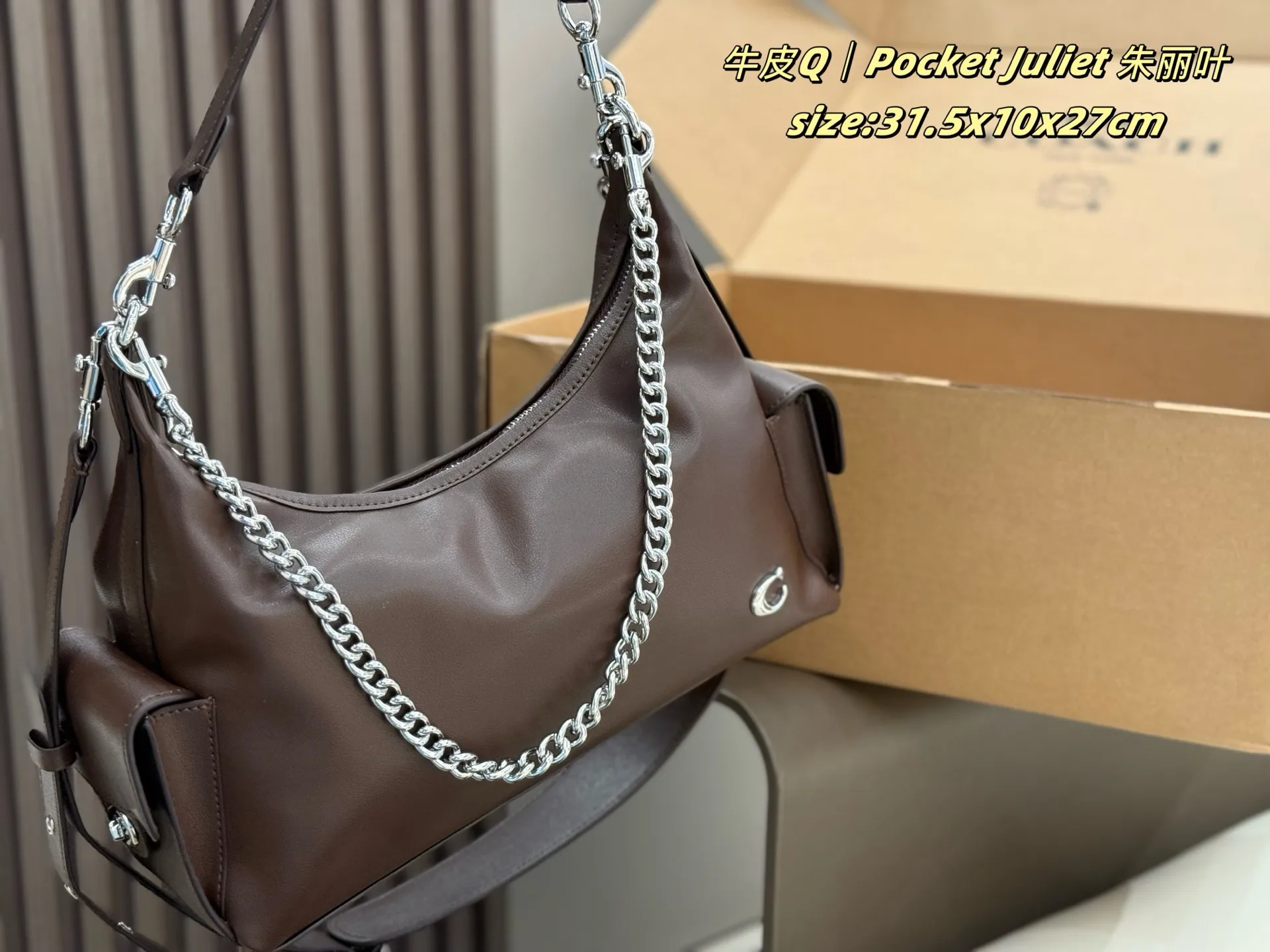 Pocket Juliet Leather Shoulder Bag D35518355 — view 8
