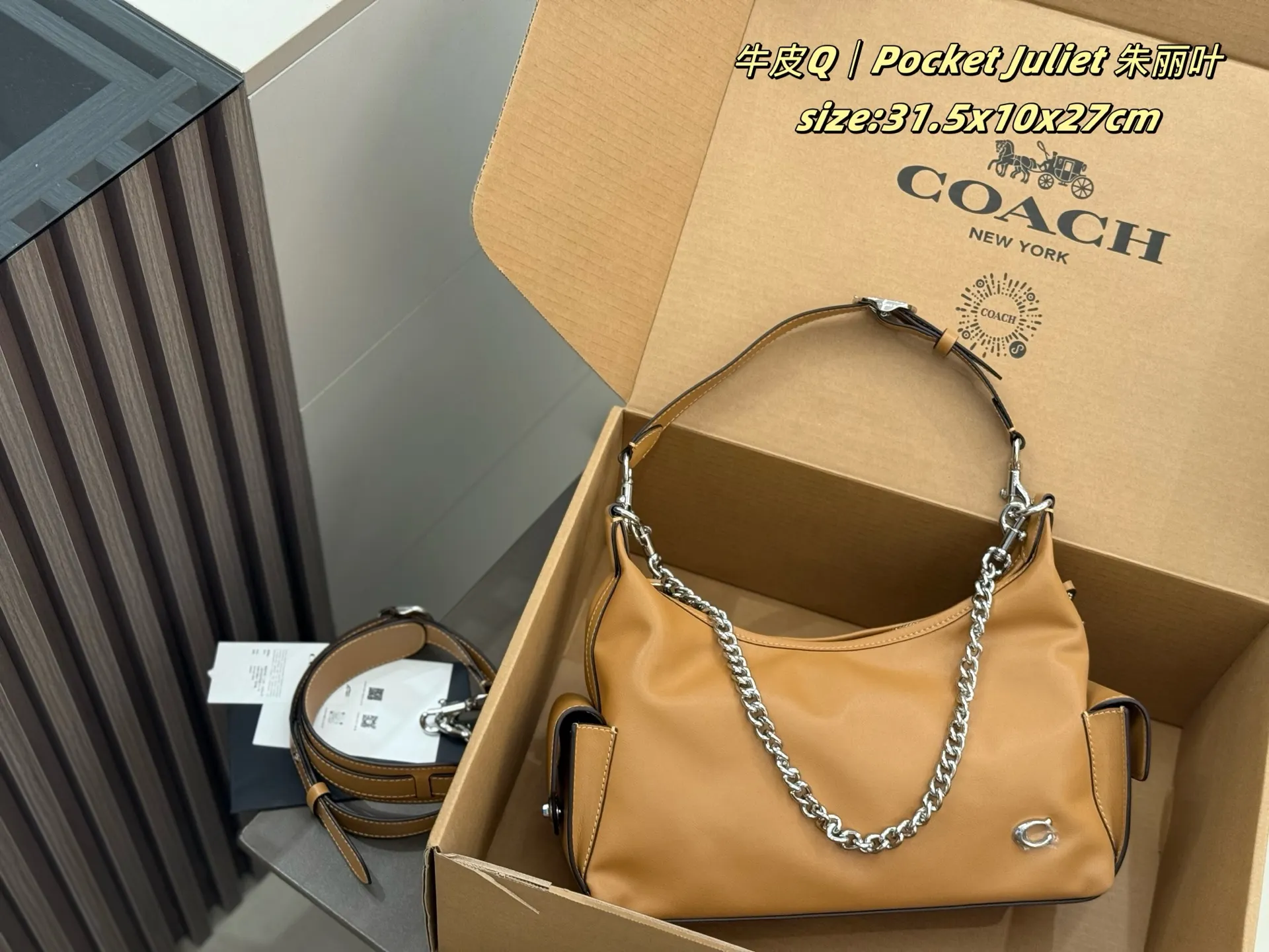 Pocket Juliet Leather Shoulder Bag D35518355 — view 10