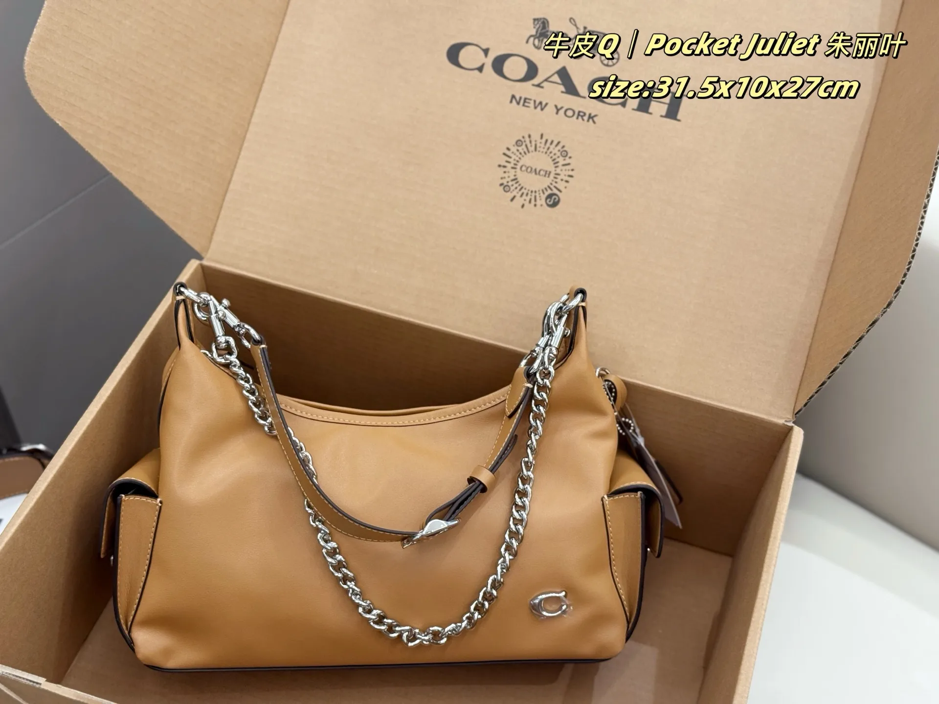 Pocket Juliet Leather Shoulder Bag D35518355 — view 11