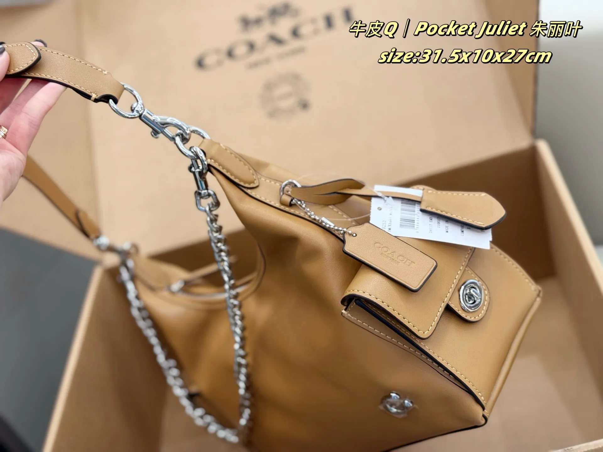 Pocket Juliet Leather Shoulder Bag D35518355 — view 12