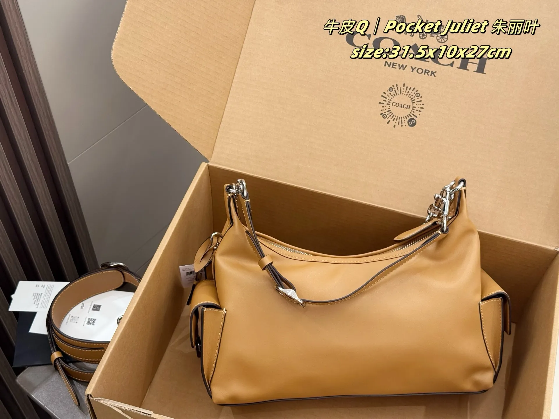 Pocket Juliet Leather Shoulder Bag D35518355 — view 13