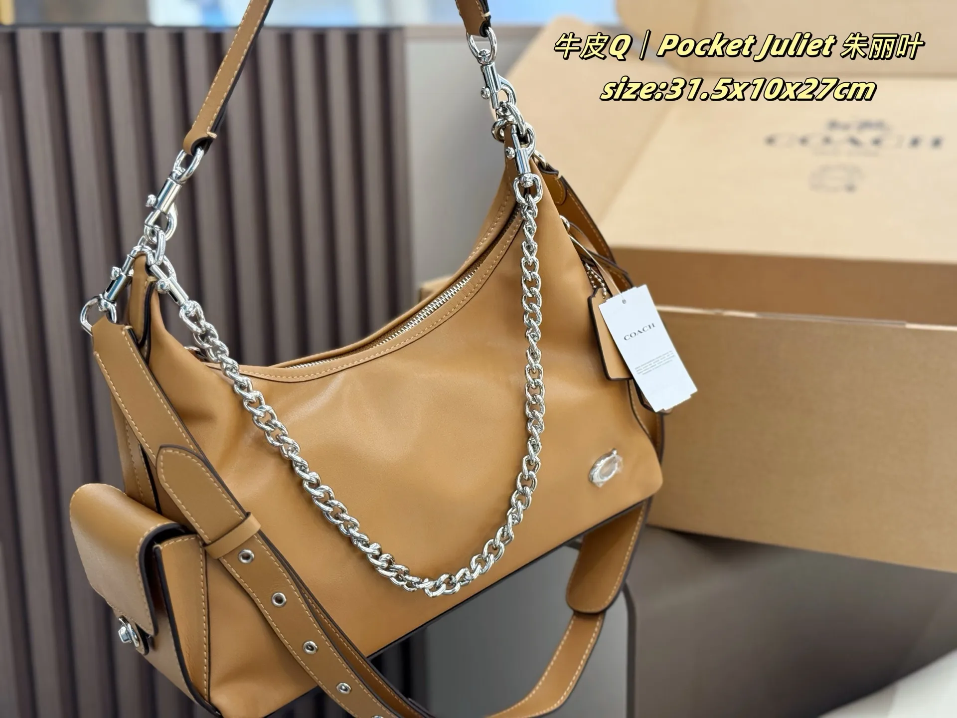 Pocket Juliet Leather Shoulder Bag D35518355 — view 17