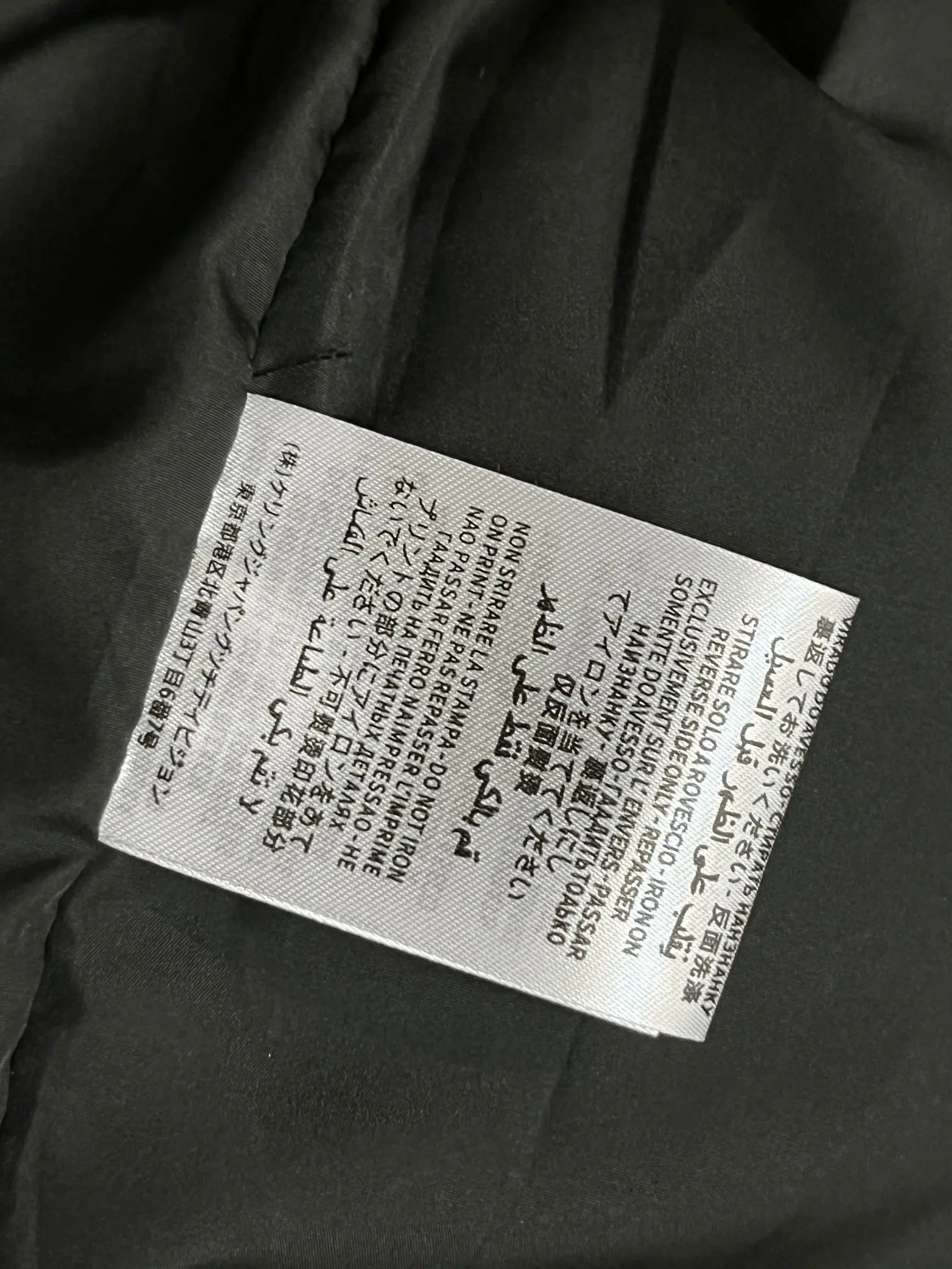 Monogram Jacquard Hooded Windbreaker Jacket D38014363 — view 9