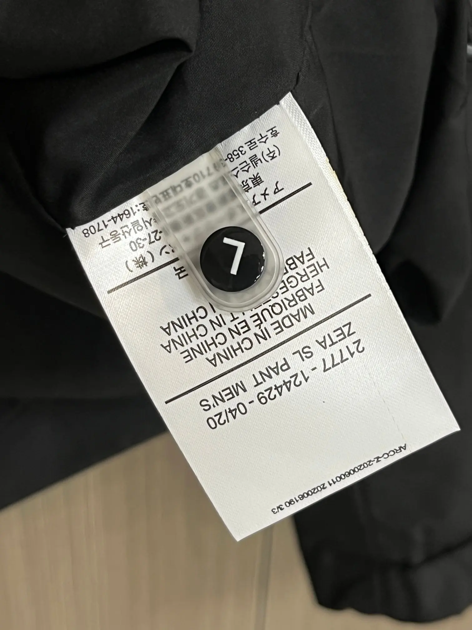 Hooded Lightweight Performance Shell Jacket D38014382 — view 9