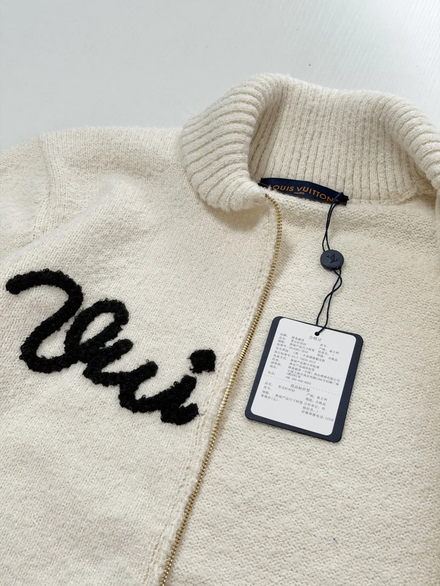 Logo Embroidery Bouclé Knit Zip-Up Cardigan D38020736 — view 5