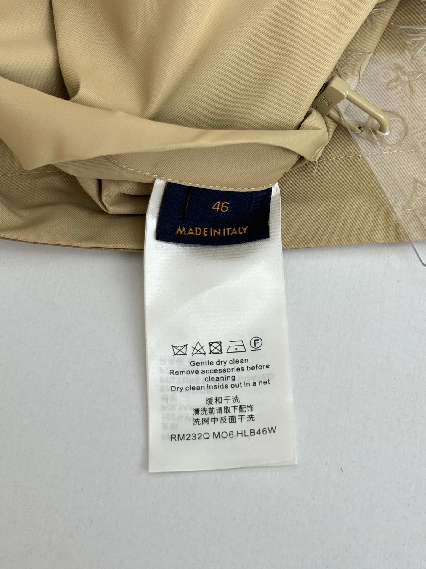Reversible Monogram Jacquard Windbreaker Jacket D39520734 — view 15