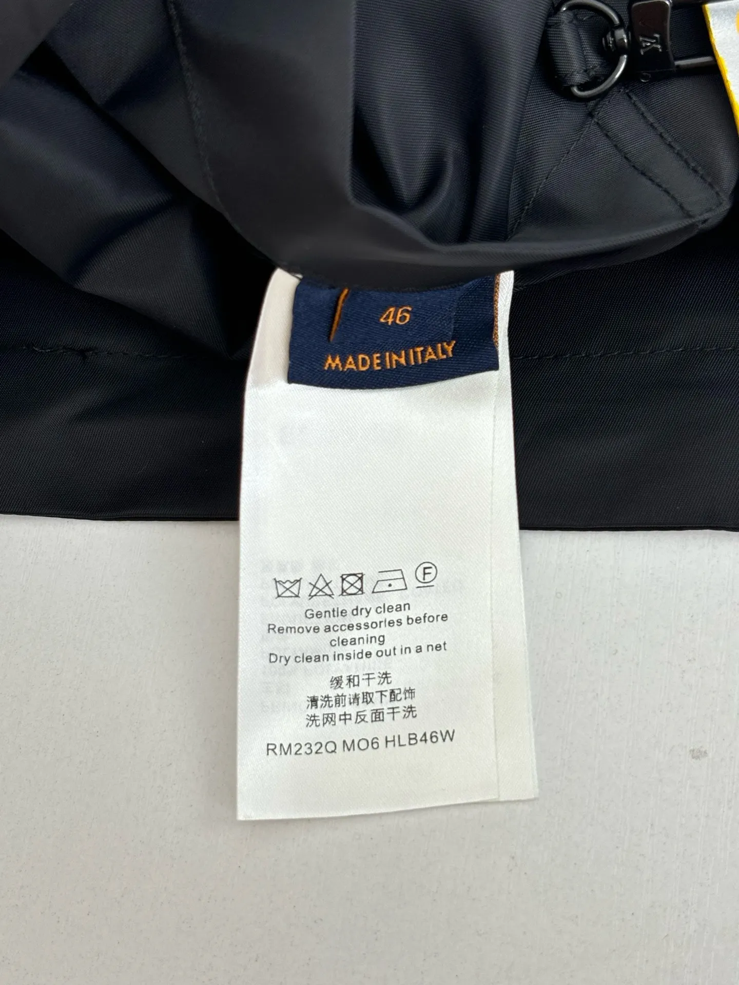 Reversible Monogram Jacquard Windbreaker Jacket D39520735 — view 15