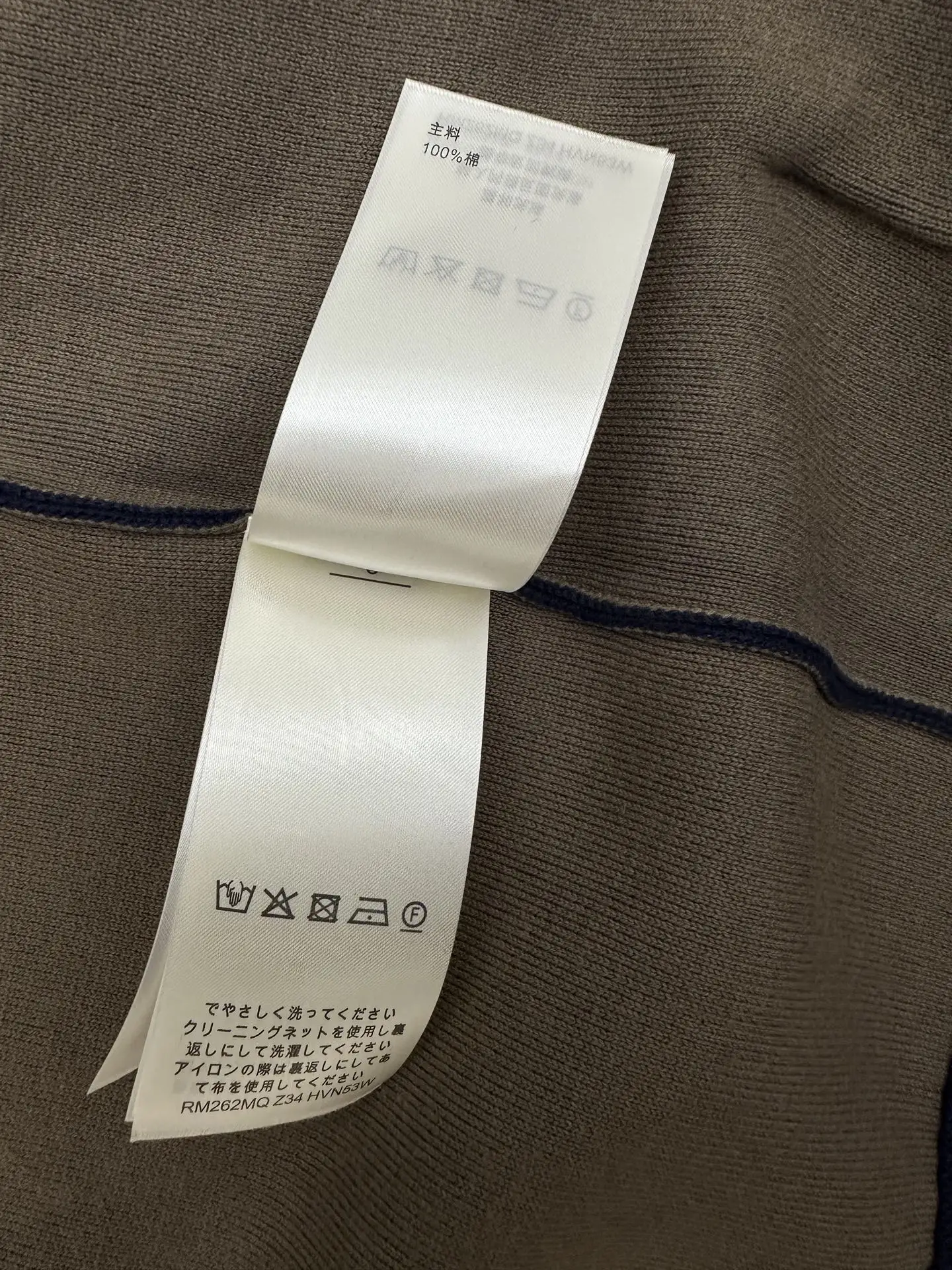 Louis Vuitton Contrast-Trim Cotton Bomber Jacket D40521343 — view 11