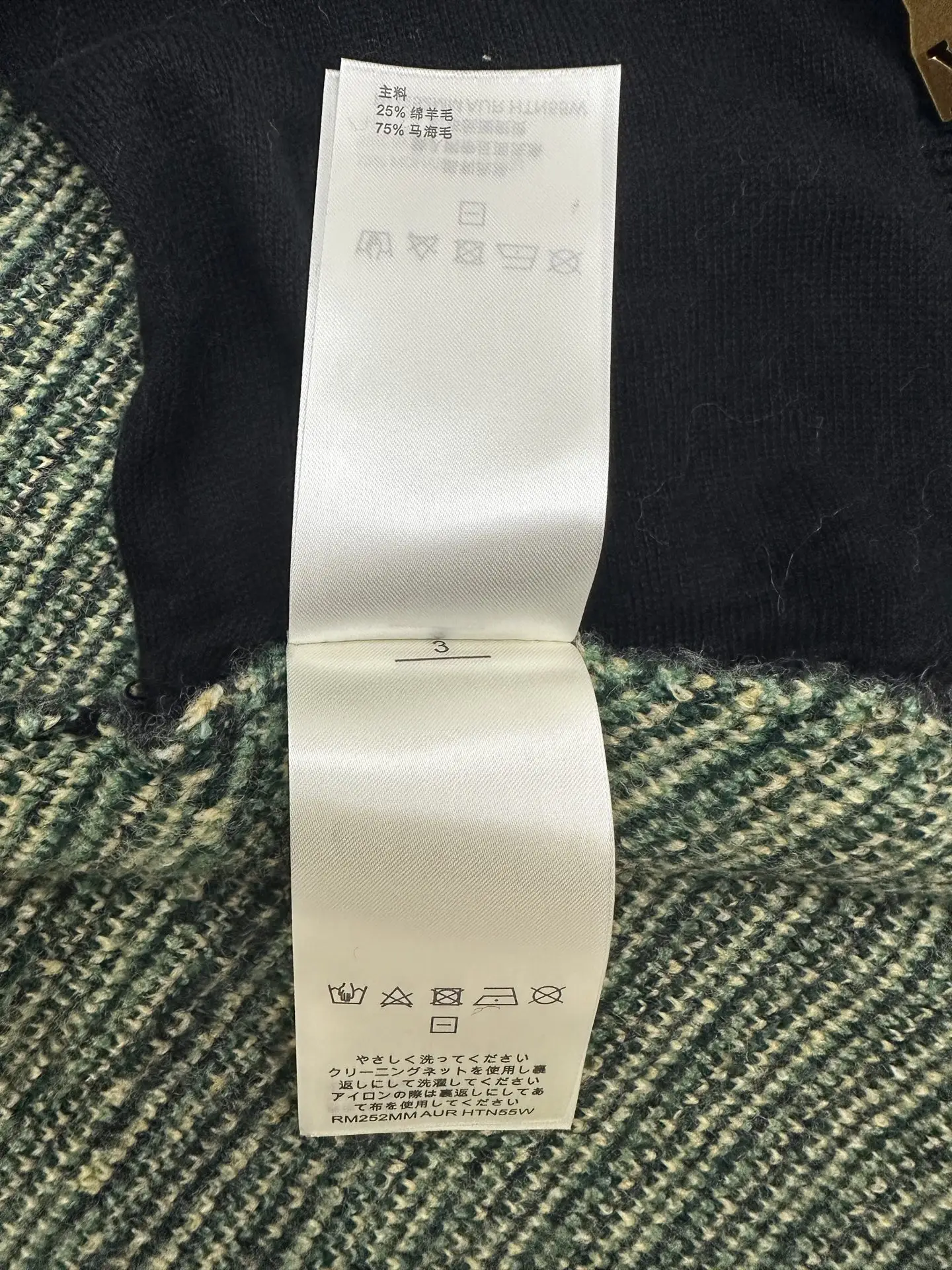 Monogram Highlands Jacquard Mohair-Blend Half-Zip Sweater D42521342 — view 10