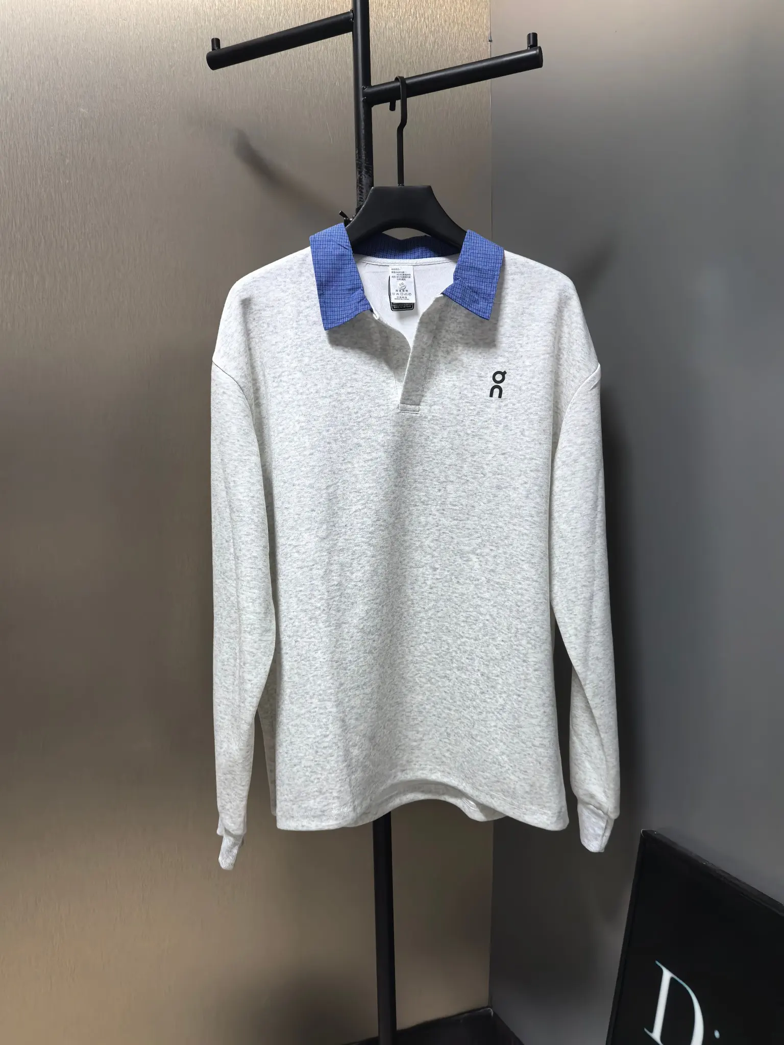 All-Day Joggers Cotton-Blend Tracksuit D44020789 — view 2