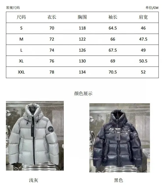 Crofton Hooded Down Puffer Jacket D54020957 — view 9