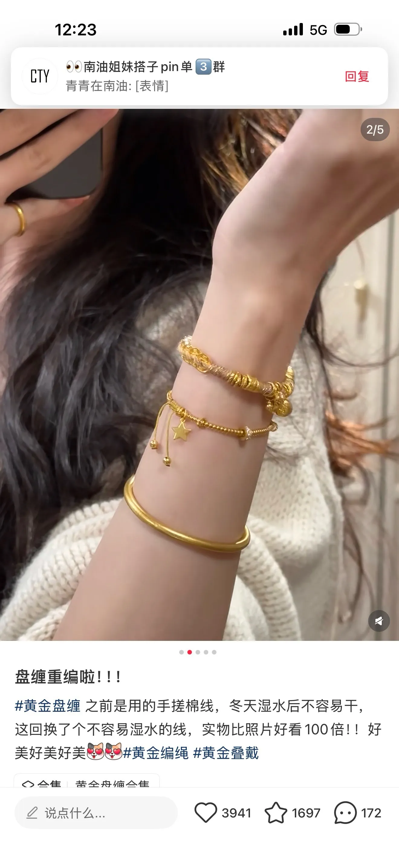 Layered Gold-Tone Bracelet Set D35518182 — view 2