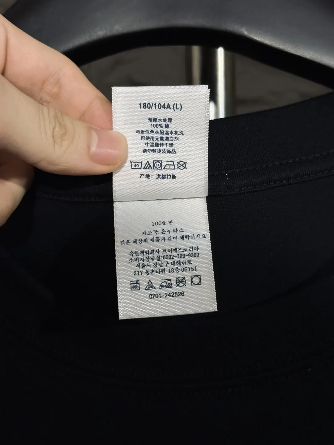 Seamless Cotton Logo T-Shirt D4015339 — view 9