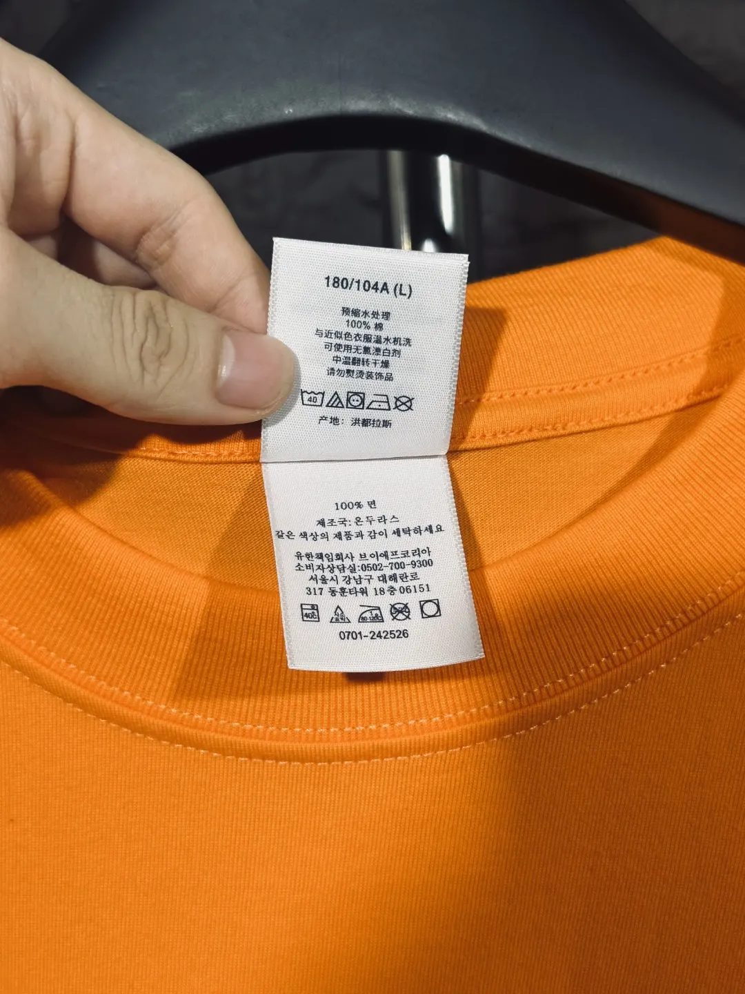 Duck Print Seamless Cotton T-Shirt D4015343 — view 13
