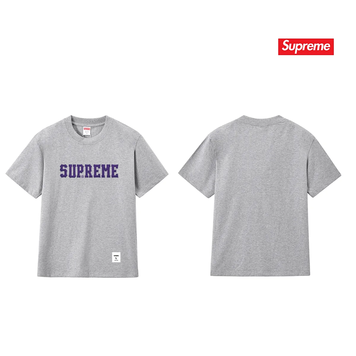 Supreme Collegiate Logo Cotton T-Shirt D9011714 — view 8